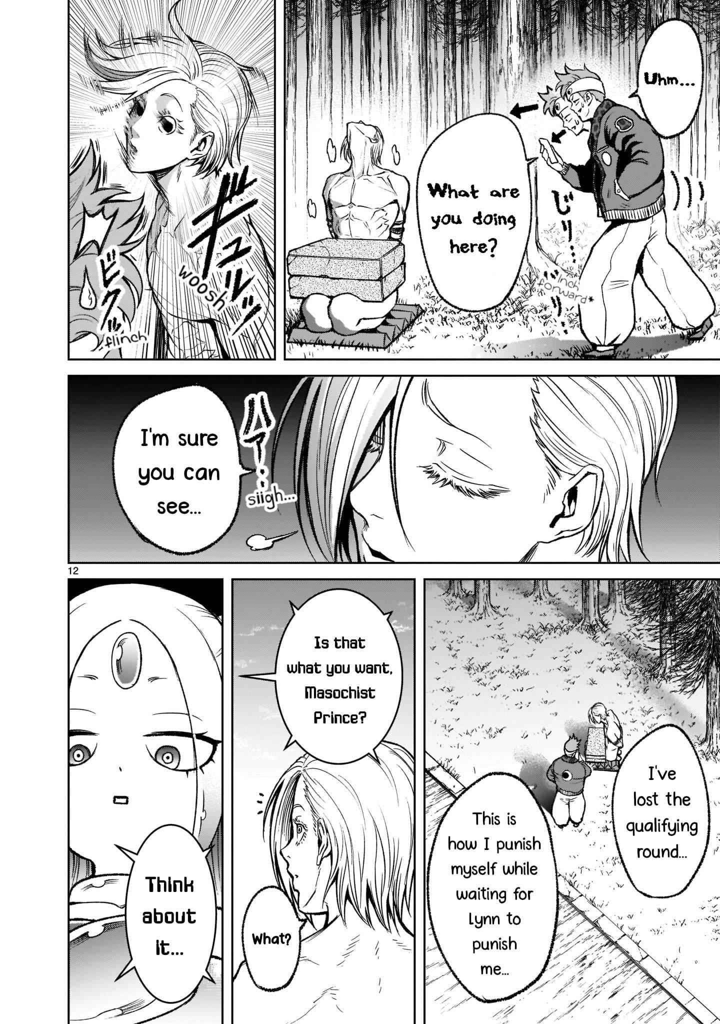 Rosen Garten Saga - Chapter 18 [photo 13] - MangaPorn