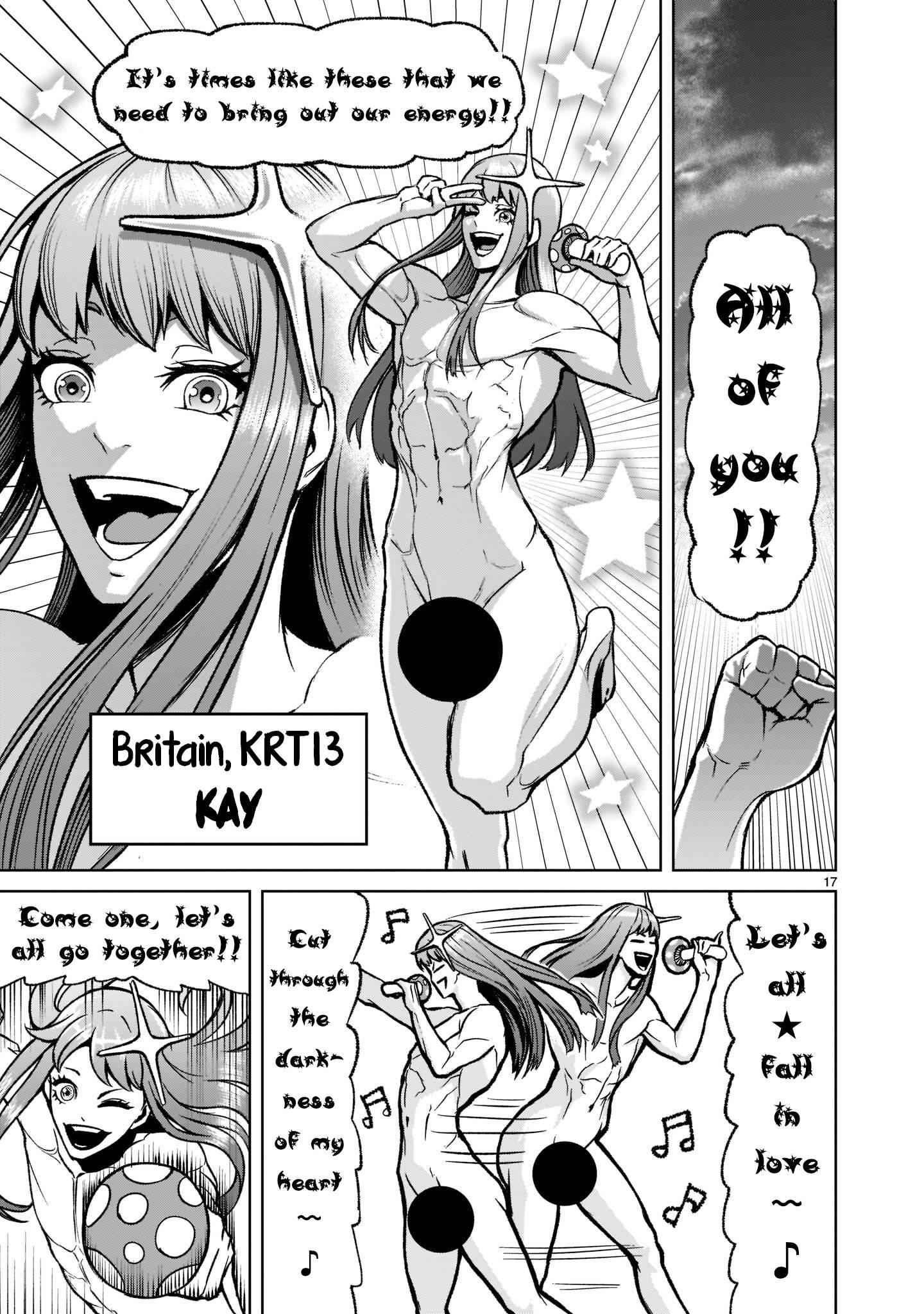Rosen Garten Saga - Chapter 18 [photo 18] - MangaPorn