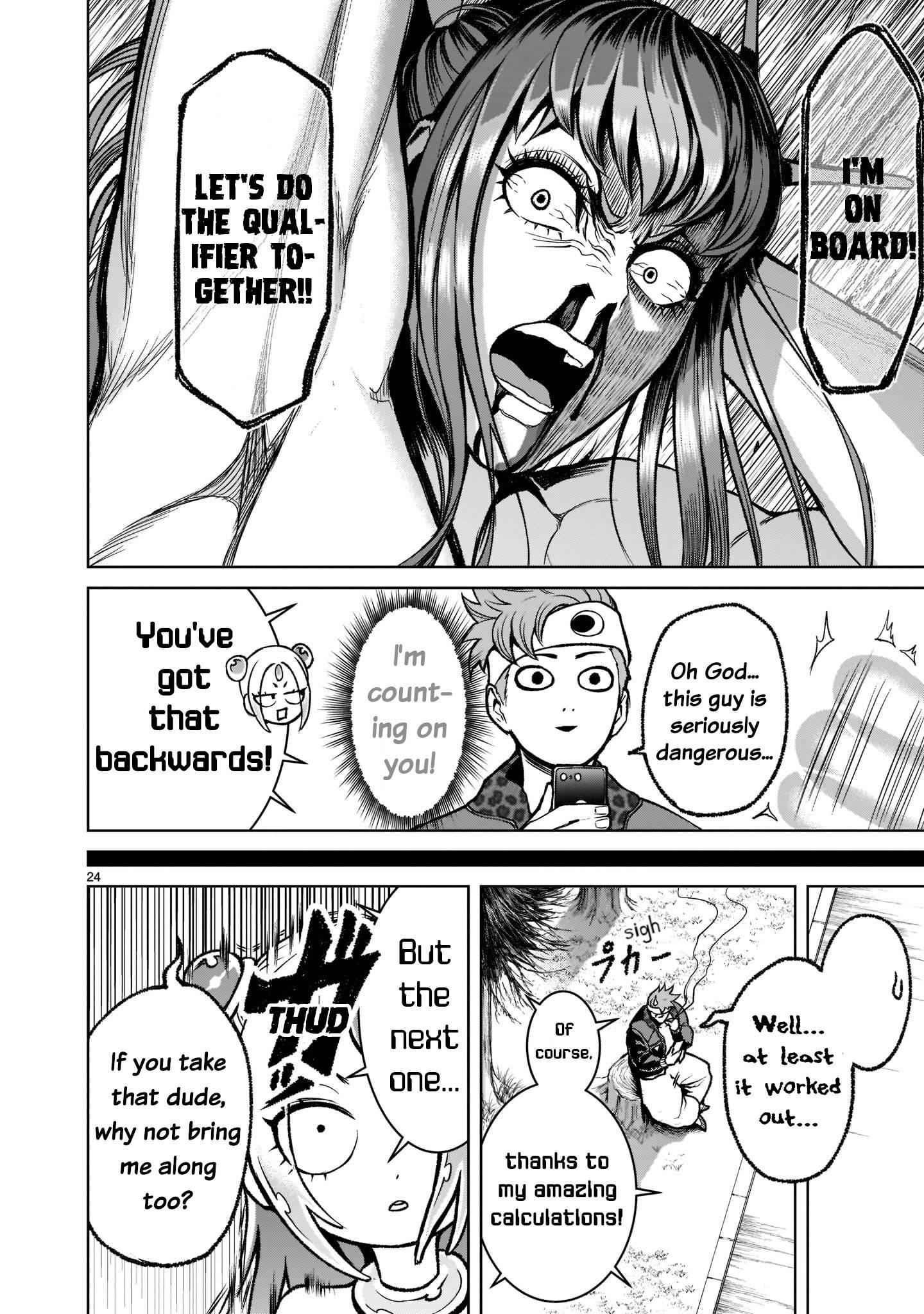 Rosen Garten Saga - Chapter 18 [photo 25] - MangaPorn