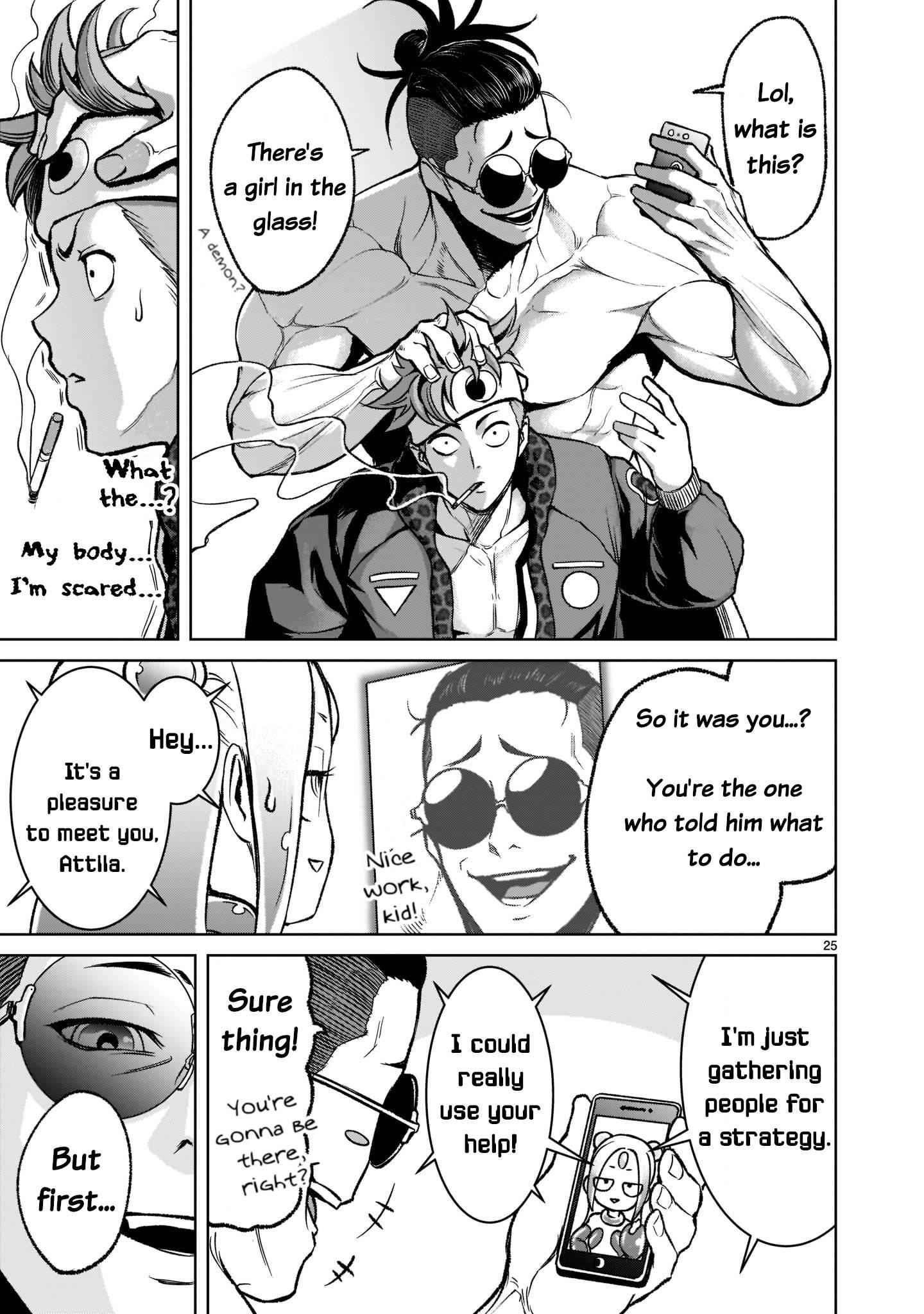 Rosen Garten Saga - Chapter 18 [photo 26] - MangaPorn