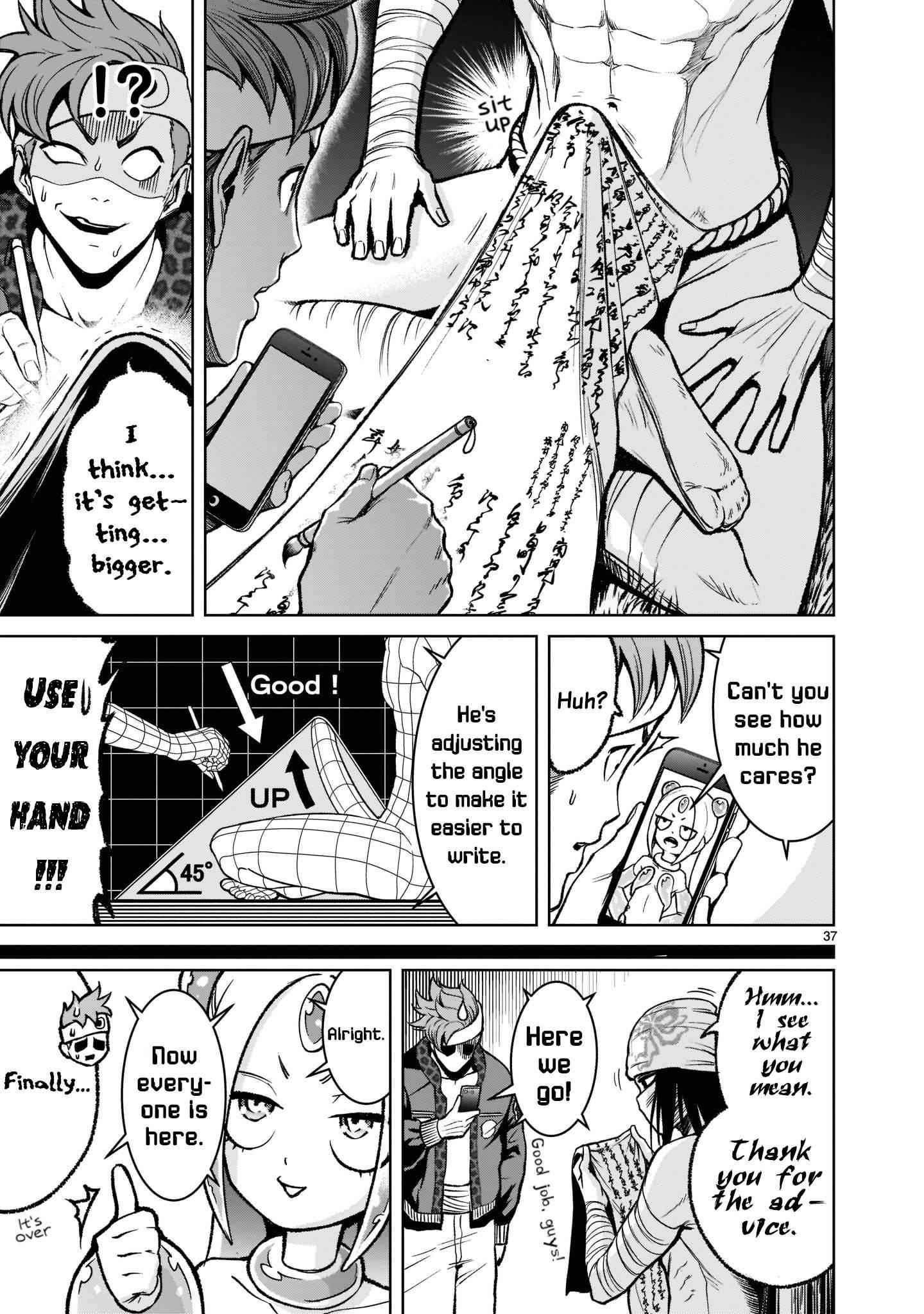 Rosen Garten Saga - Chapter 18 [photo 38] - MangaPorn