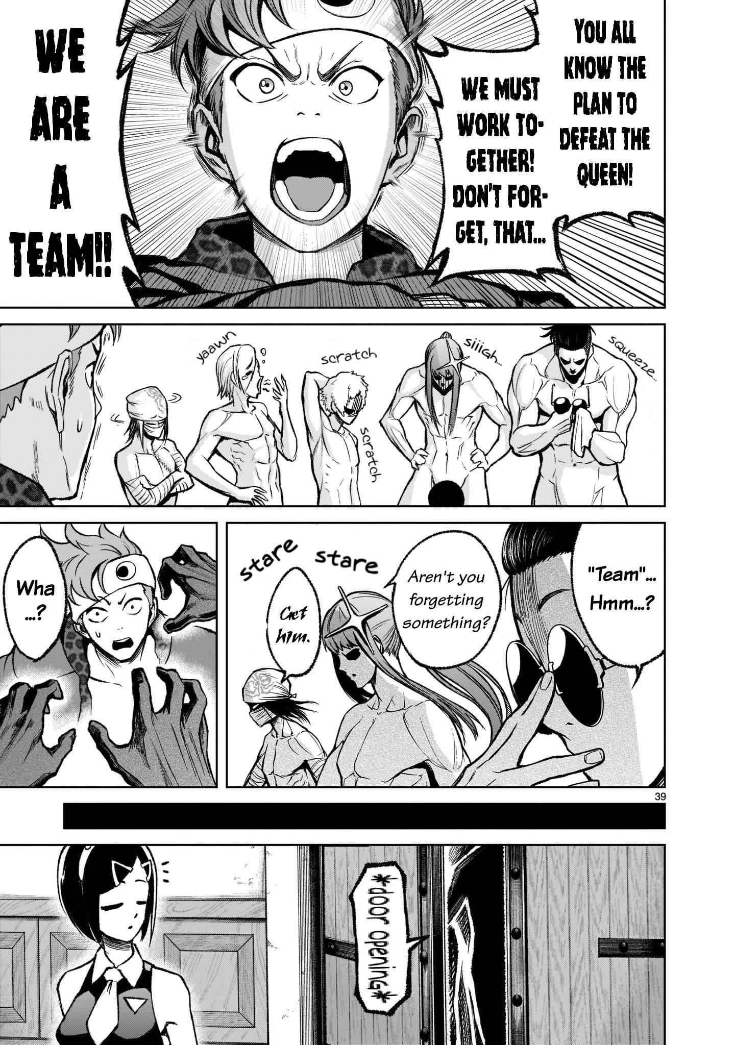Rosen Garten Saga - Chapter 18 [photo 40] - MangaPorn