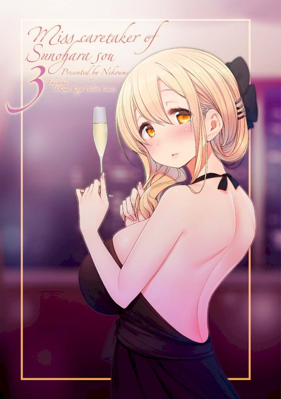 Sunoharasou no Kanrinin-san - Chapter 27 [photo 3] - MangaPorn
