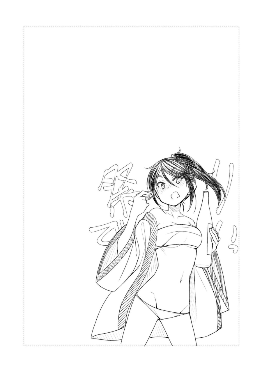 Sunoharasou no Kanrinin-san - Chapter 31 [photo 10] - MangaPorn