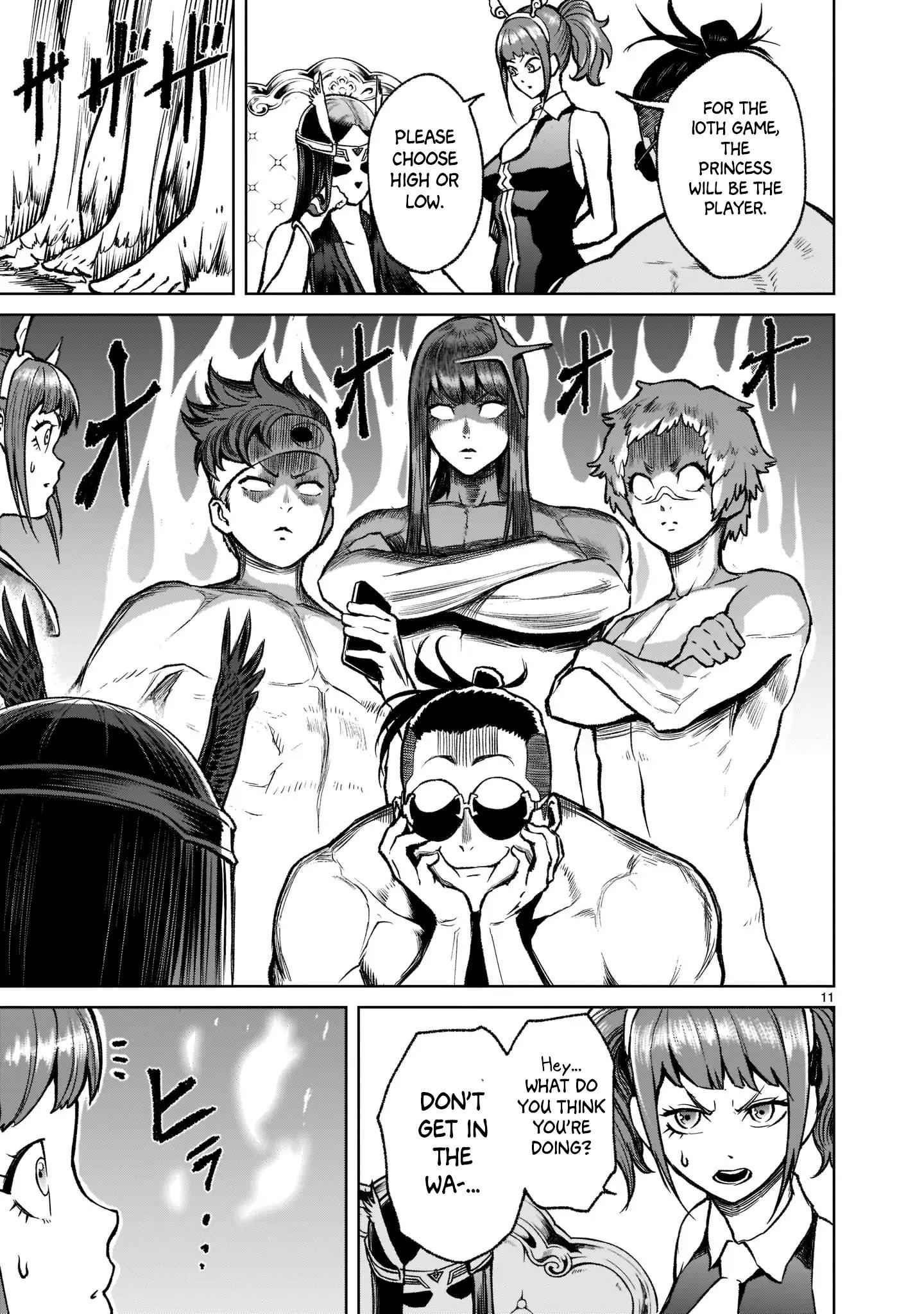 Rosen Garten Saga - Chapter 19 [photo 12] - MangaPorn