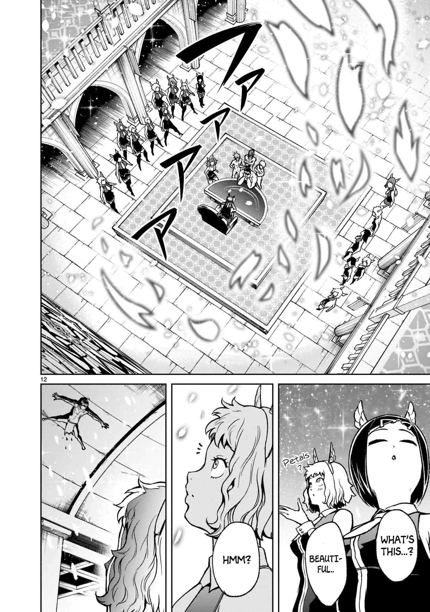 Rosen Garten Saga - Chapter 19 [photo 13] - MangaPorn