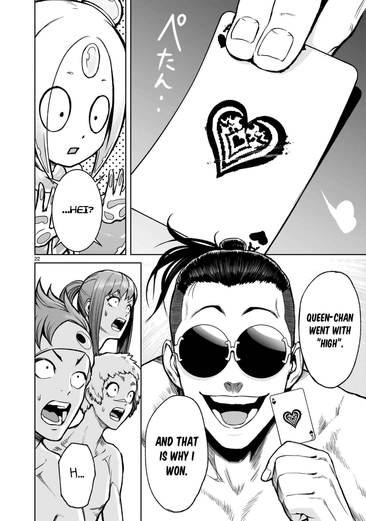 Rosen Garten Saga - Chapter 19 [photo 22] - MangaPorn
