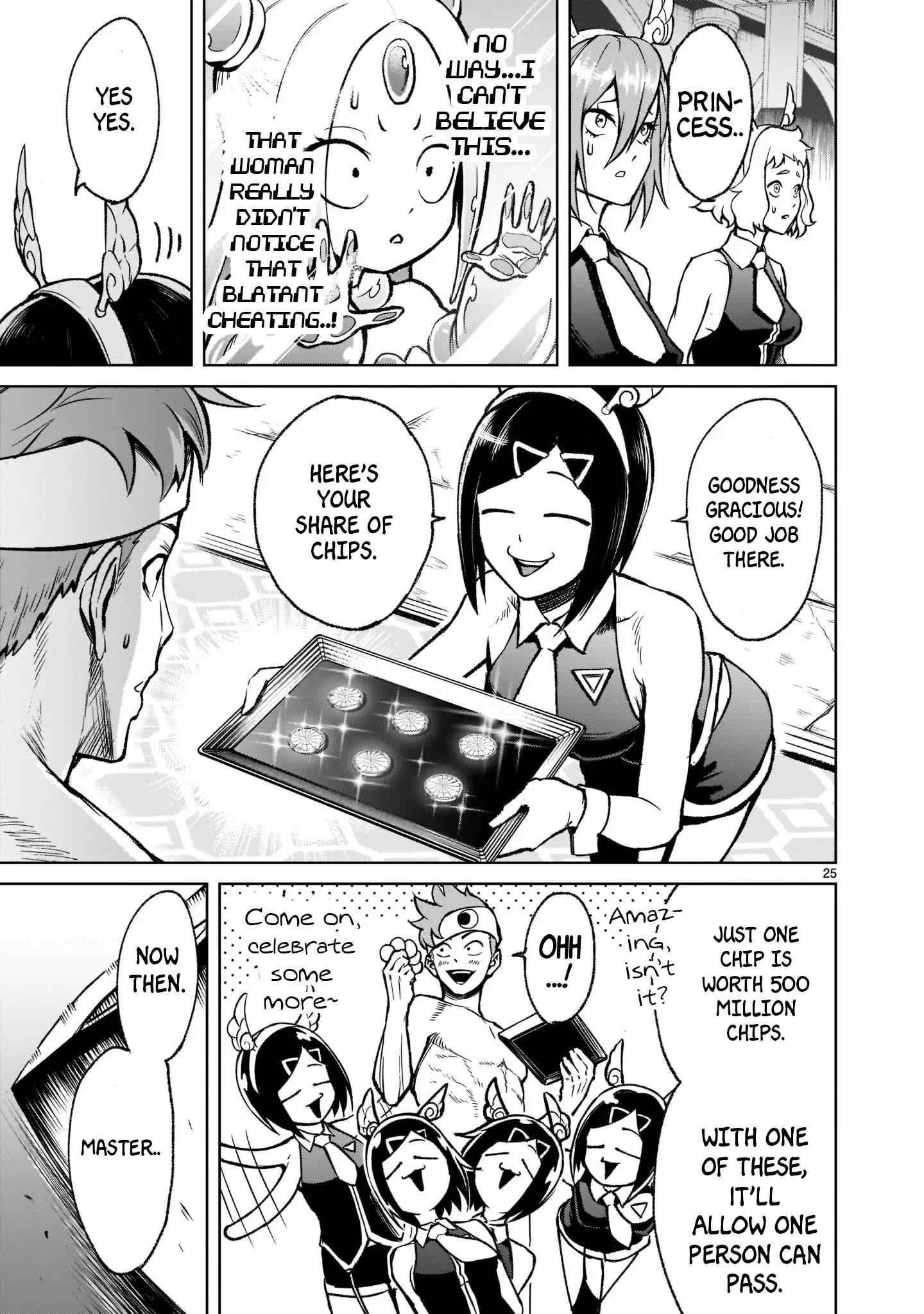Rosen Garten Saga - Chapter 19 [photo 25] - MangaPorn