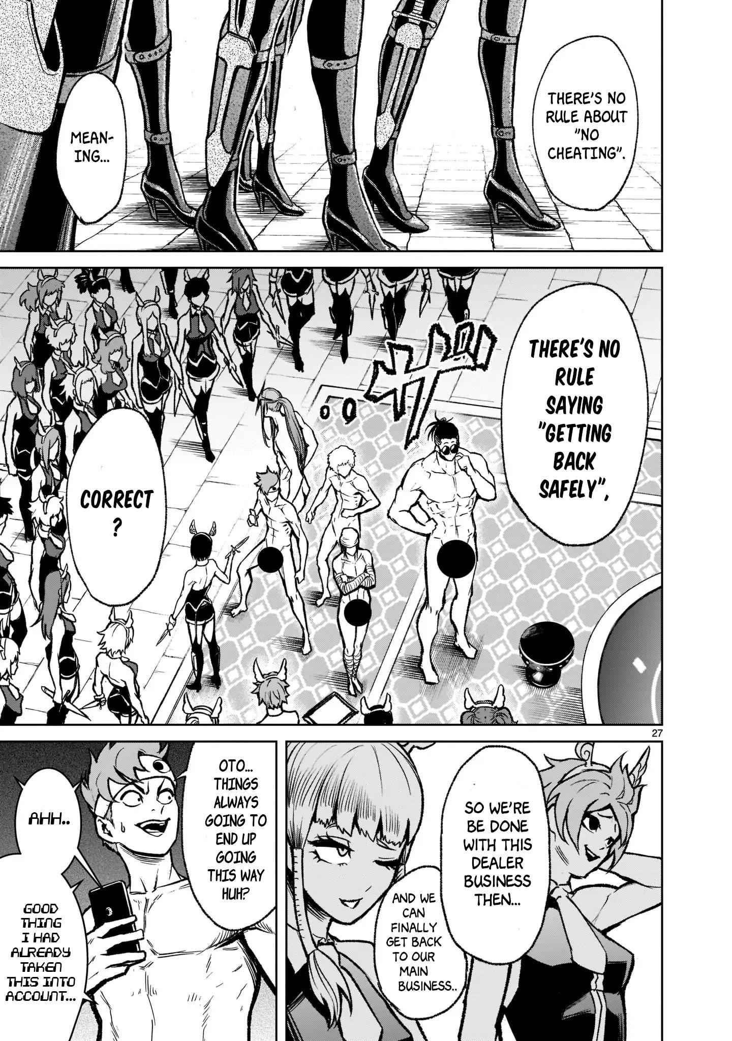 Rosen Garten Saga - Chapter 19 [photo 27] - MangaPorn