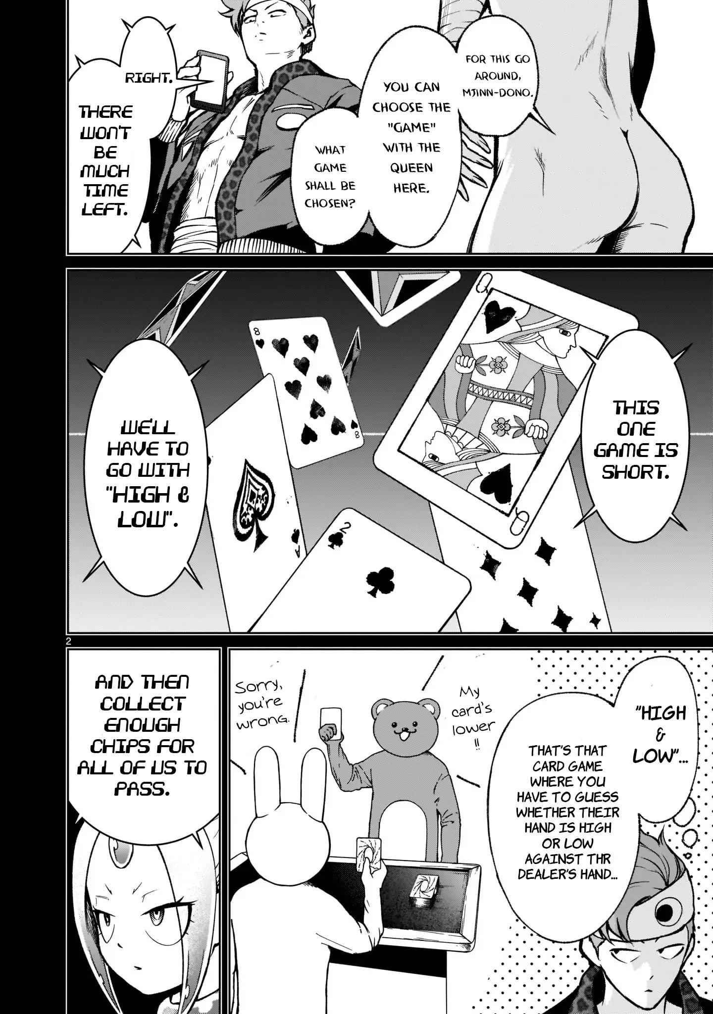 Rosen Garten Saga - Chapter 19 [photo 3] - MangaPorn