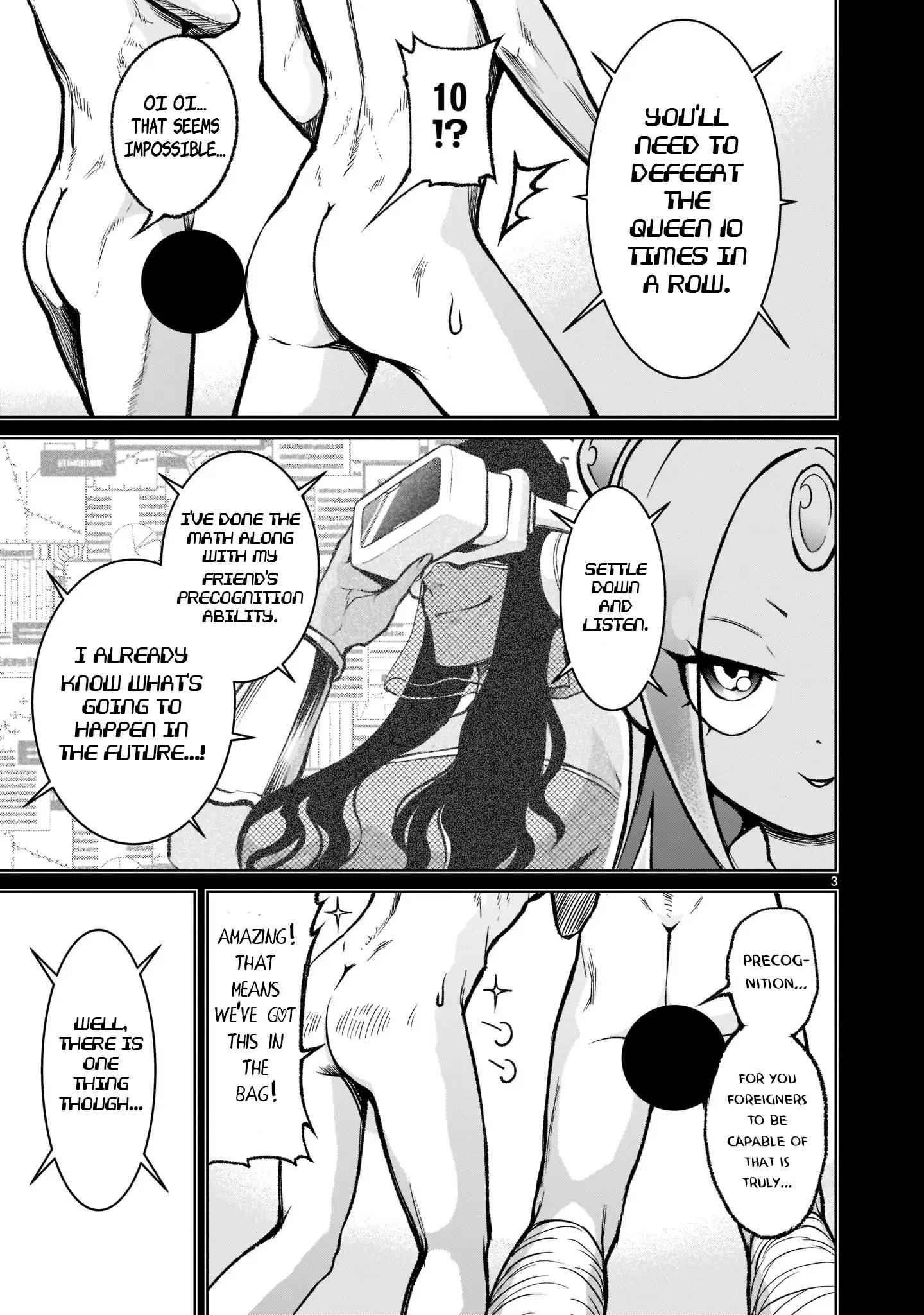 Rosen Garten Saga - Chapter 19 [photo 4] - MangaPorn