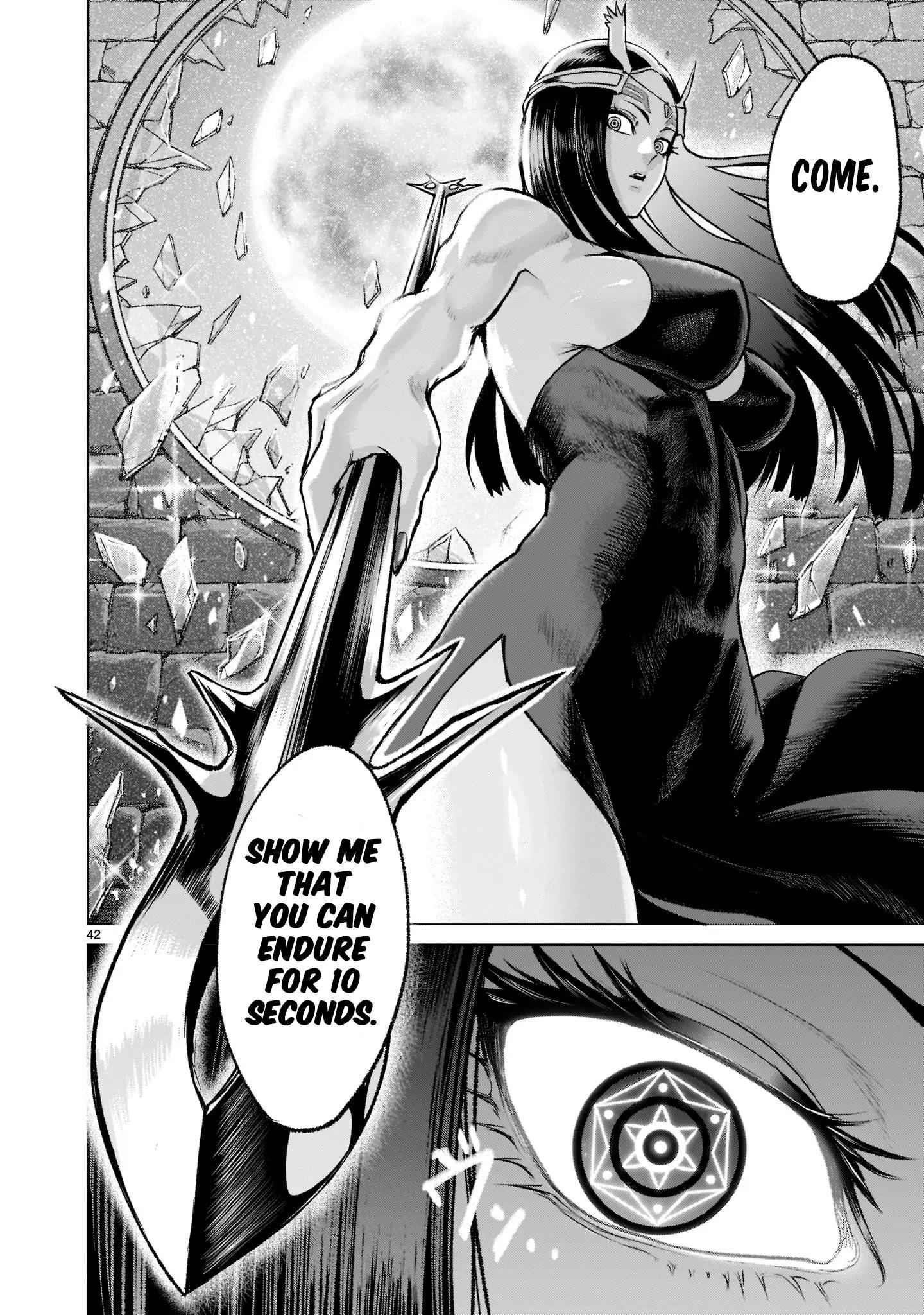 Rosen Garten Saga - Chapter 19 [photo 41] - MangaPorn