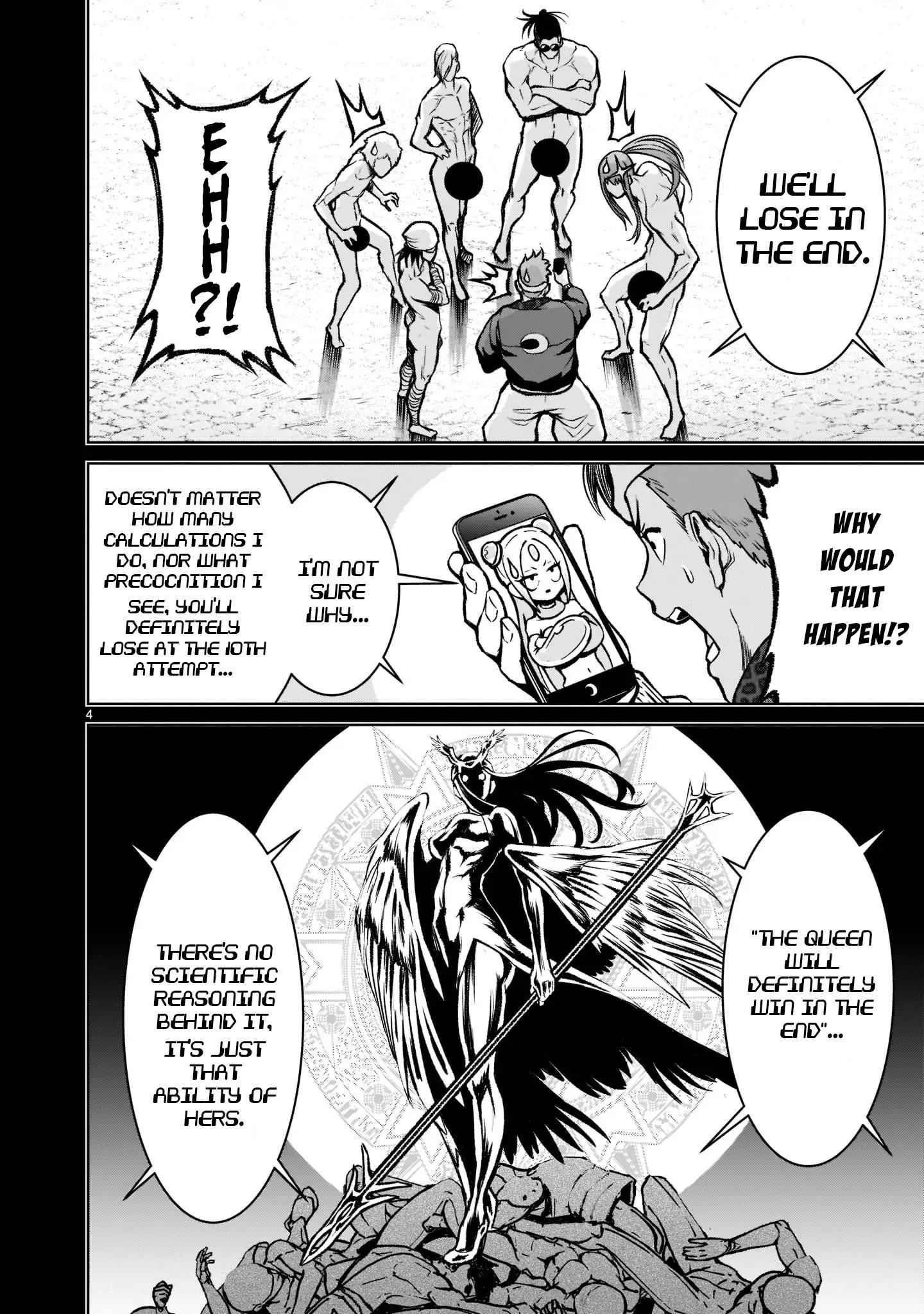Rosen Garten Saga - Chapter 19 [photo 5] - MangaPorn