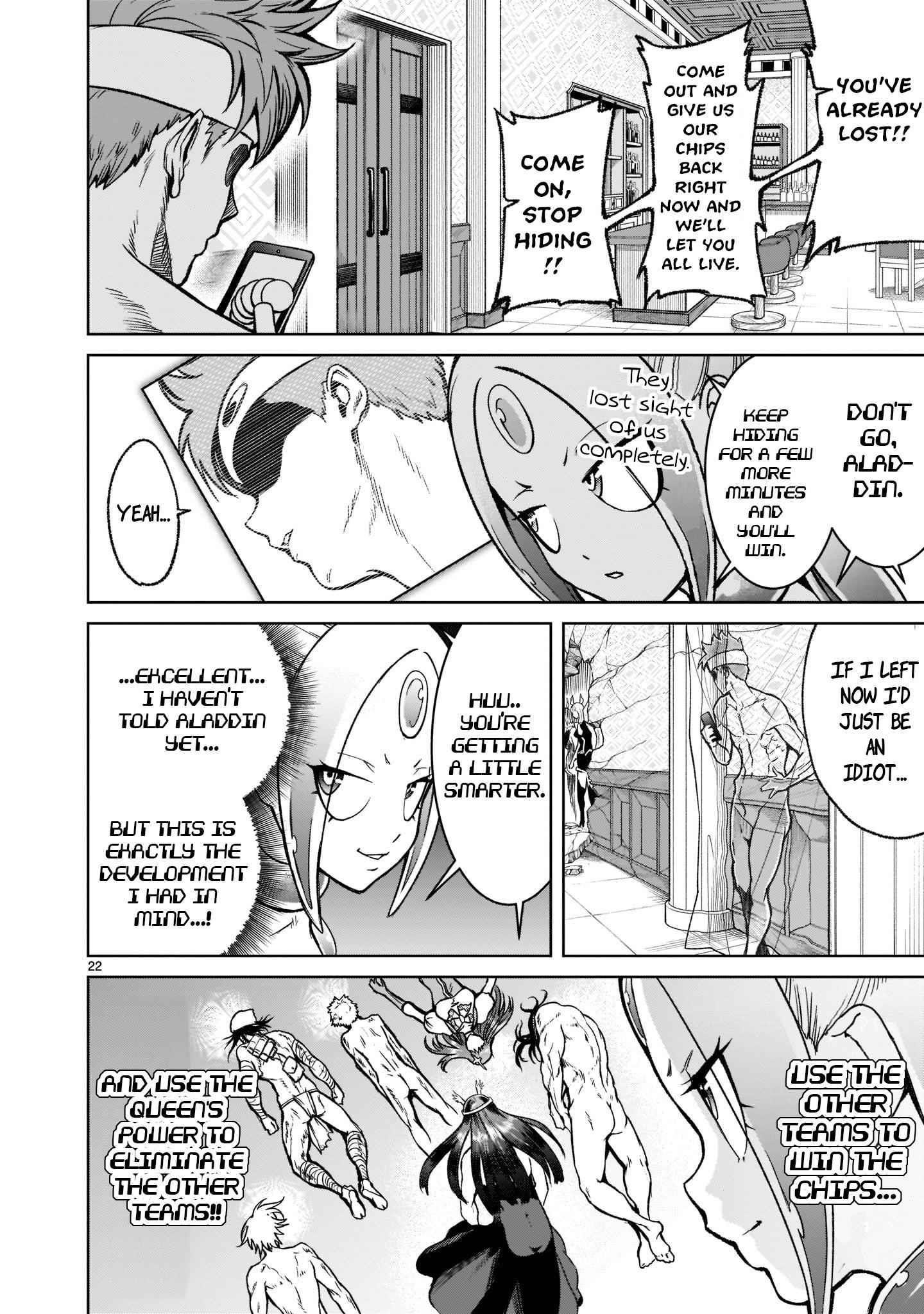 Rosen Garten Saga - Chapter 20 [photo 22] - MangaPorn