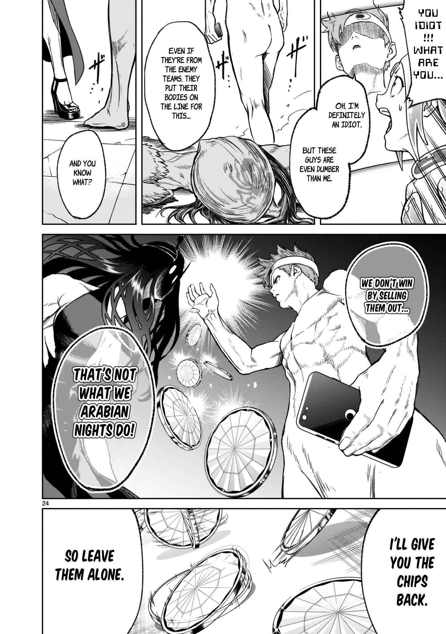 Rosen Garten Saga - Chapter 20 [photo 24] - MangaPorn