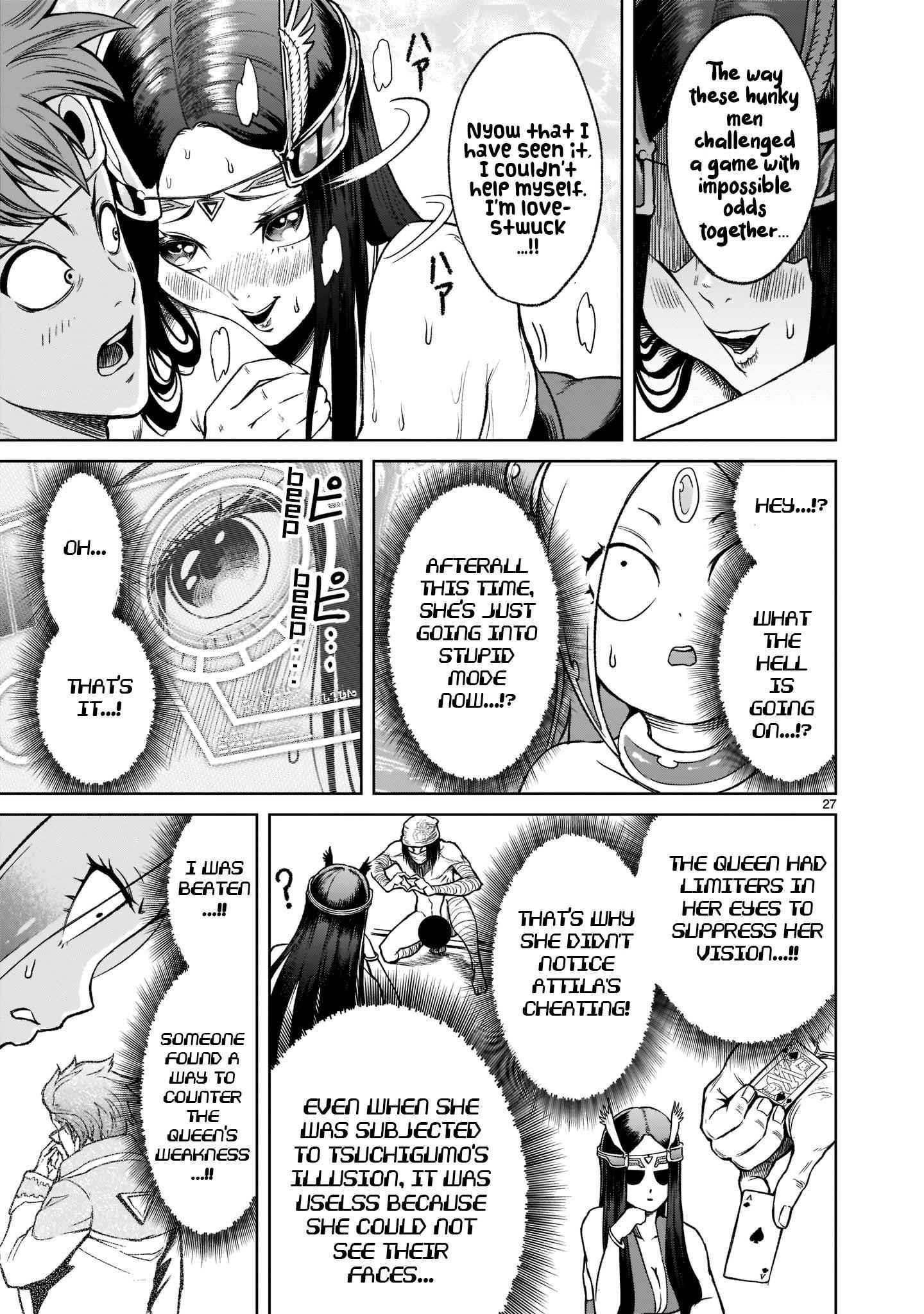 Rosen Garten Saga - Chapter 20 [photo 27] - MangaPorn