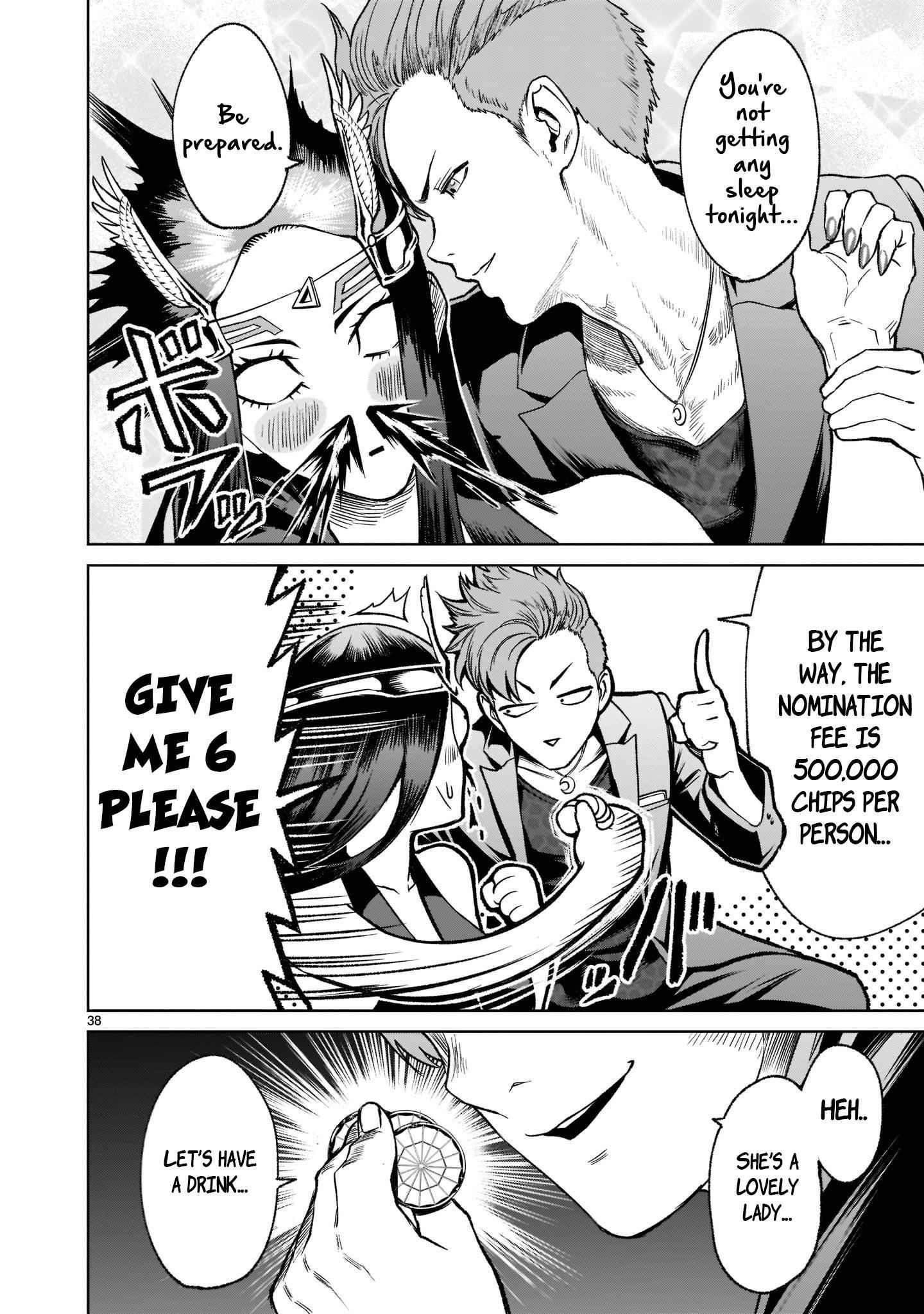 Rosen Garten Saga - Chapter 20 [photo 37] - MangaPorn