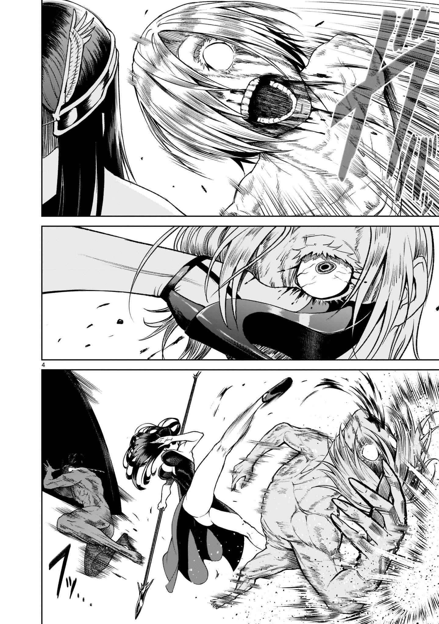 Rosen Garten Saga - Chapter 20 [photo 4] - MangaPorn