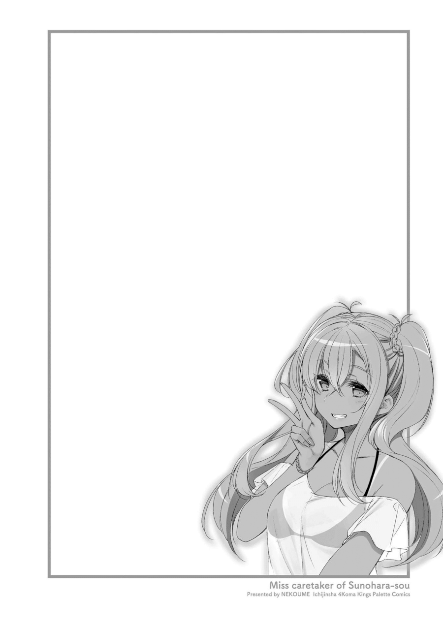 Sunoharasou no Kanrinin-san - Chapter 45 [photo 10] - MangaPorn