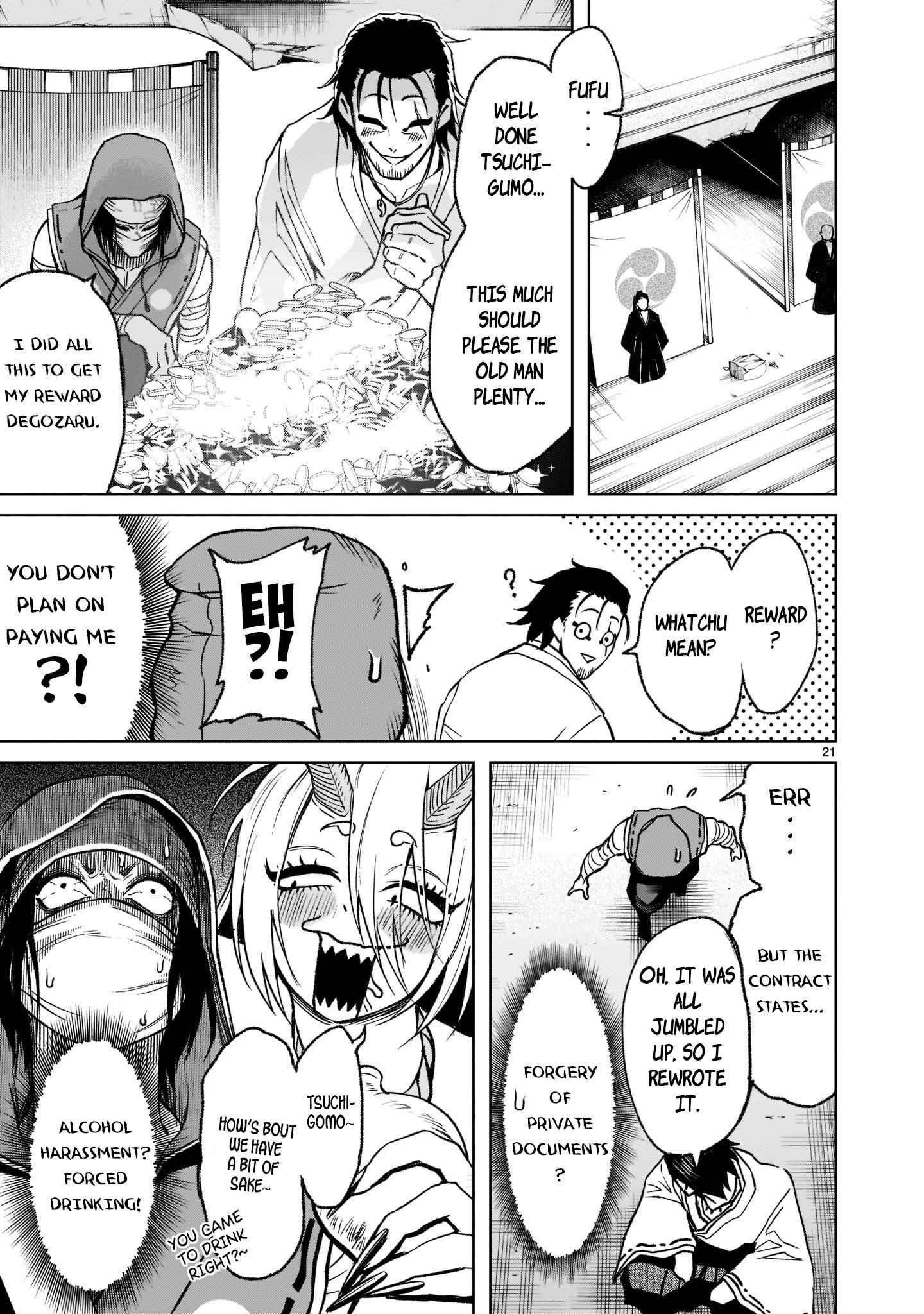 Rosen Garten Saga - Chapter 21 [photo 22] - MangaPorn