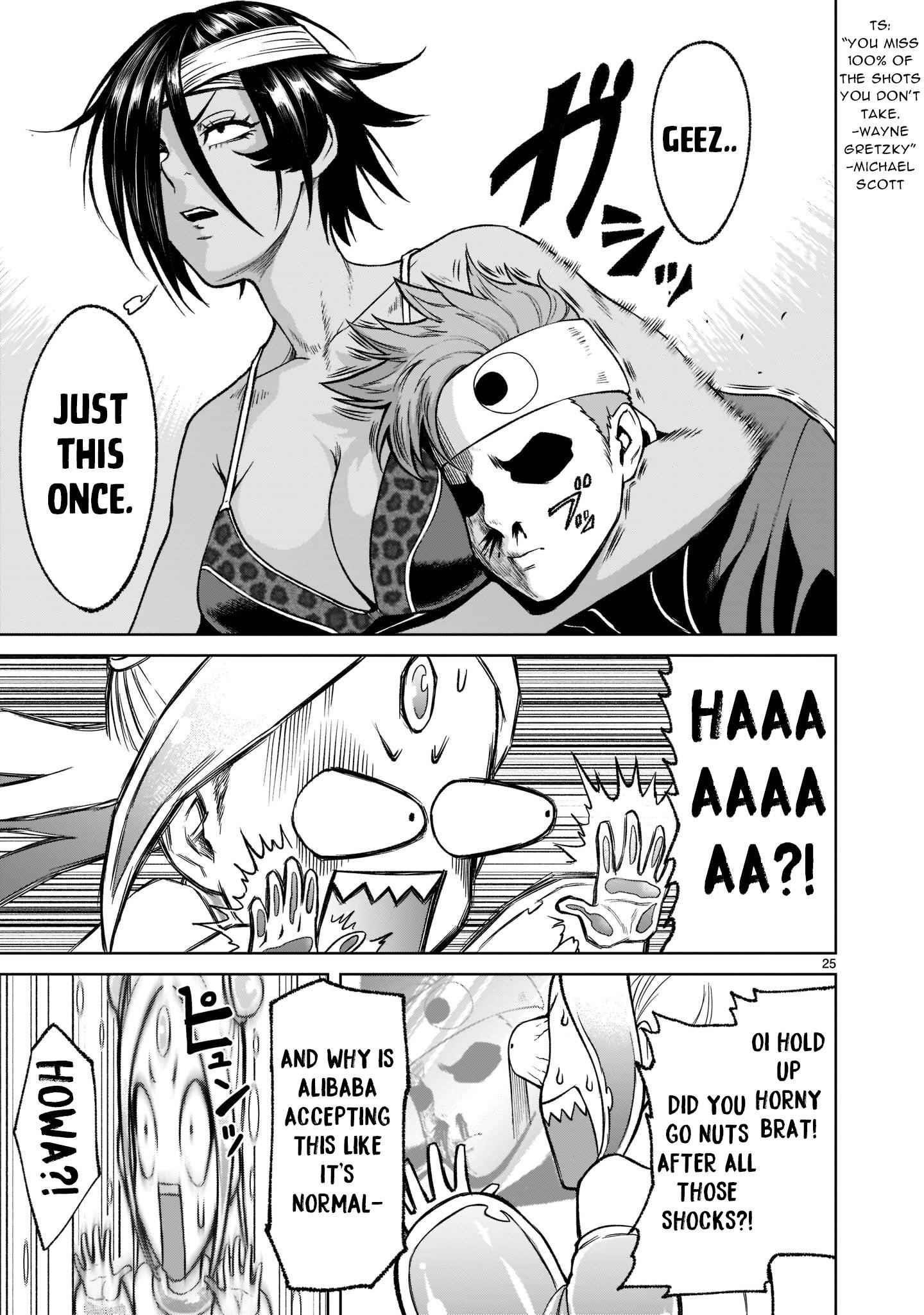 Rosen Garten Saga - Chapter 21 [photo 26] - MangaPorn