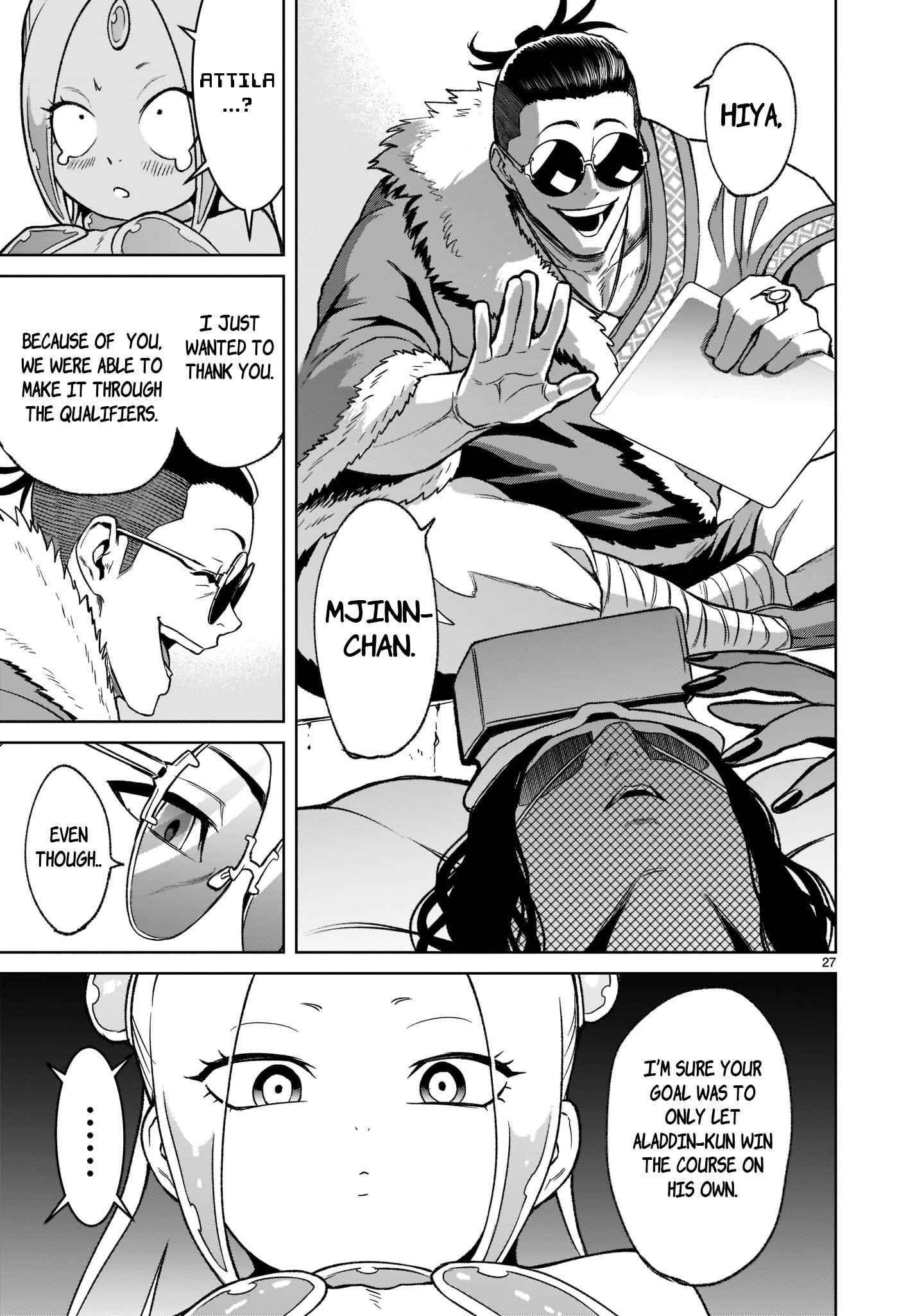 Rosen Garten Saga - Chapter 21 [photo 28] - MangaPorn