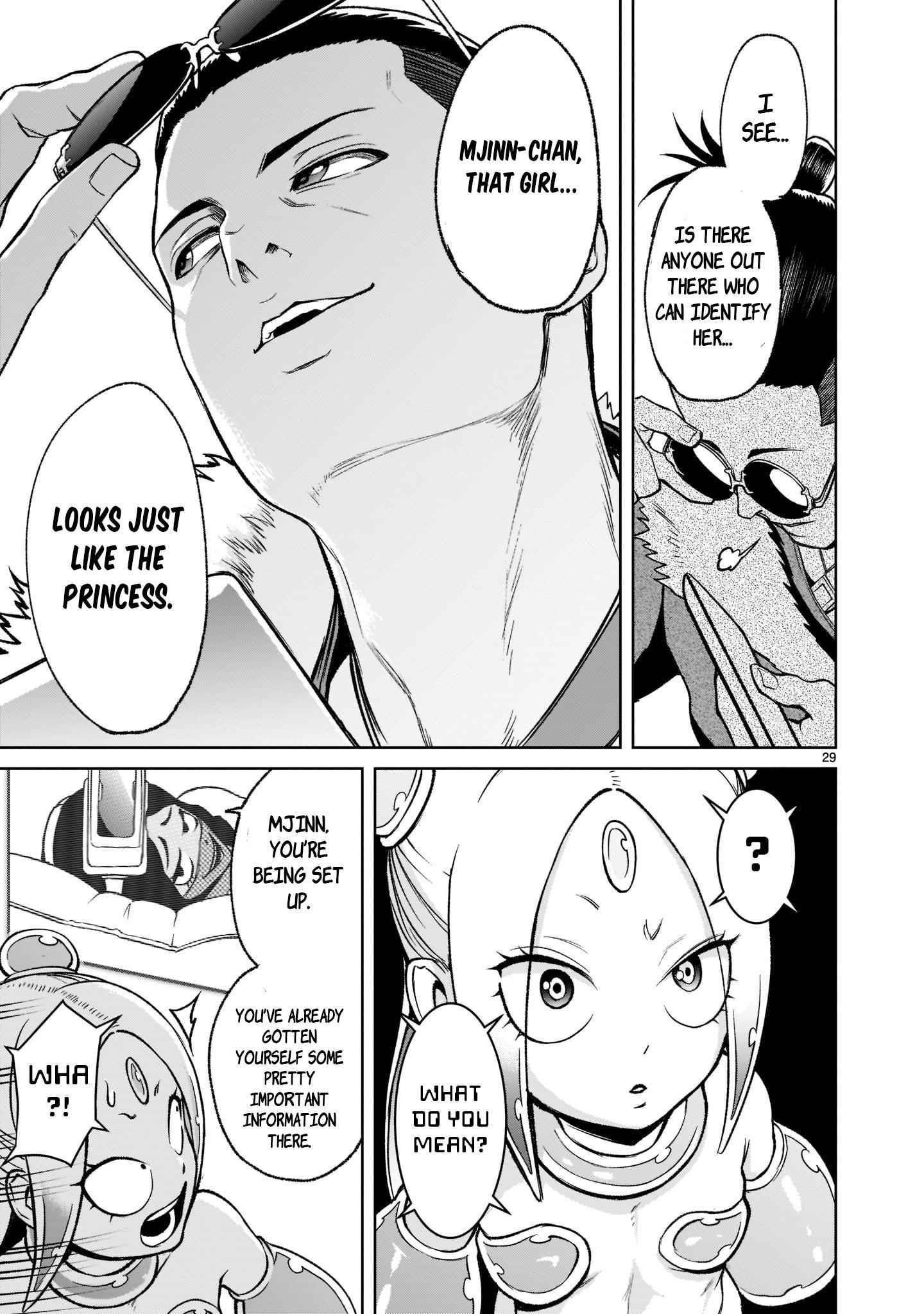 Rosen Garten Saga - Chapter 21 [photo 30] - MangaPorn