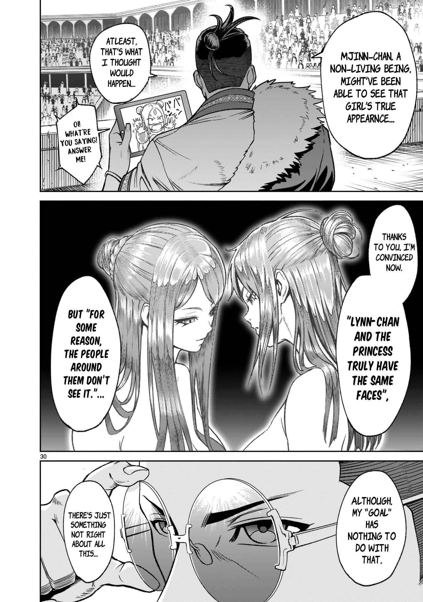 Rosen Garten Saga - Chapter 21 [photo 31] - MangaPorn