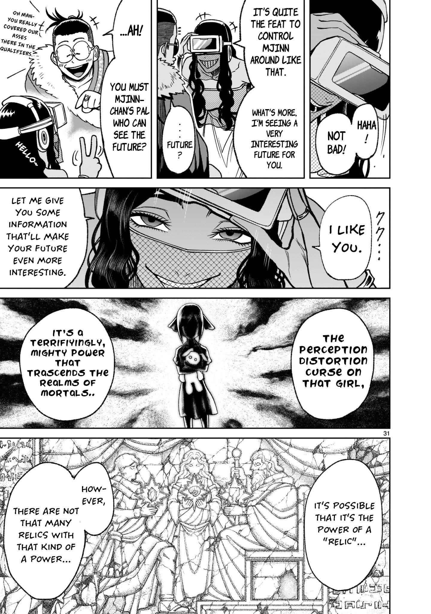 Rosen Garten Saga - Chapter 21 [photo 32] - MangaPorn