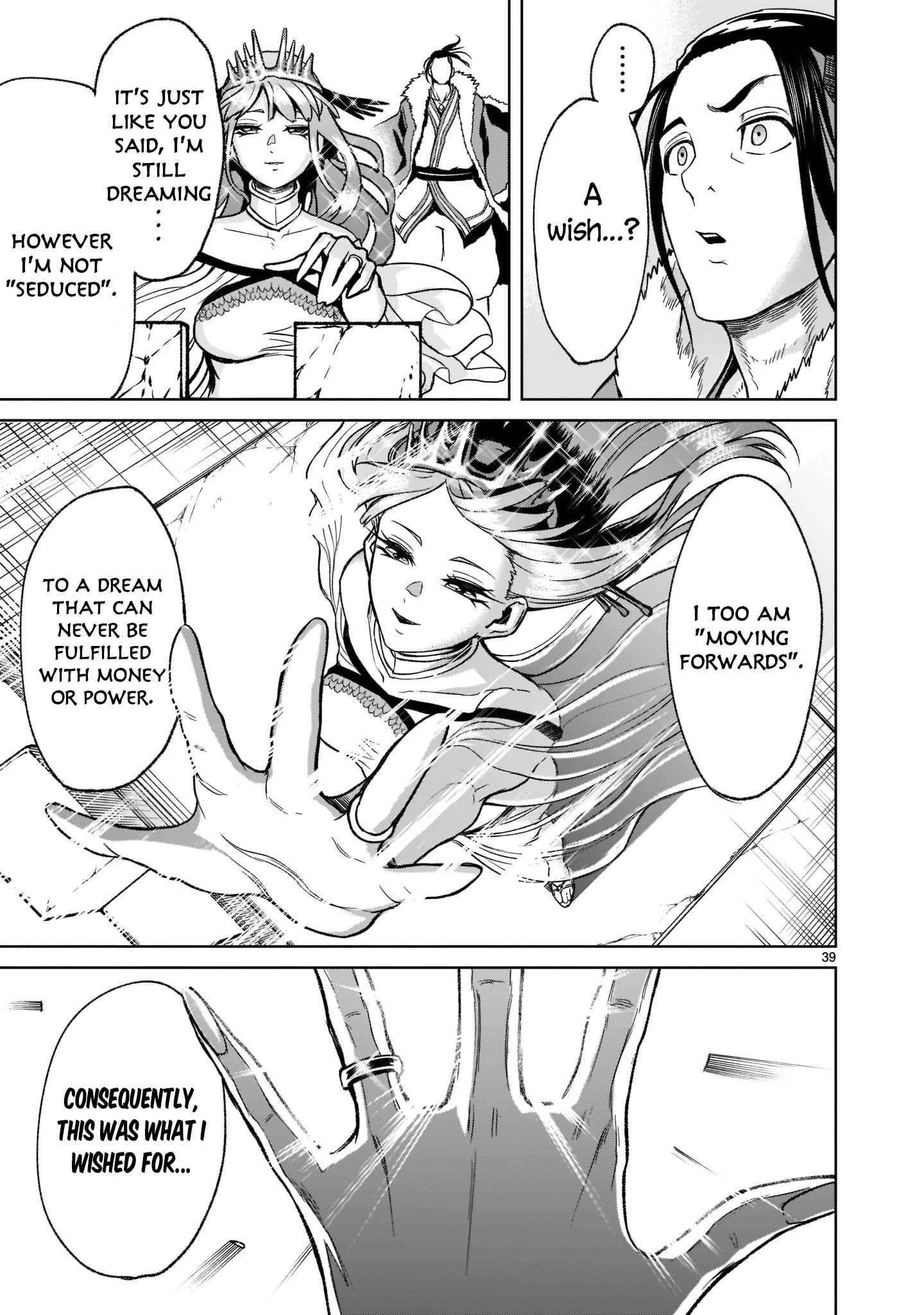 Rosen Garten Saga - Chapter 21 [photo 40] - MangaPorn