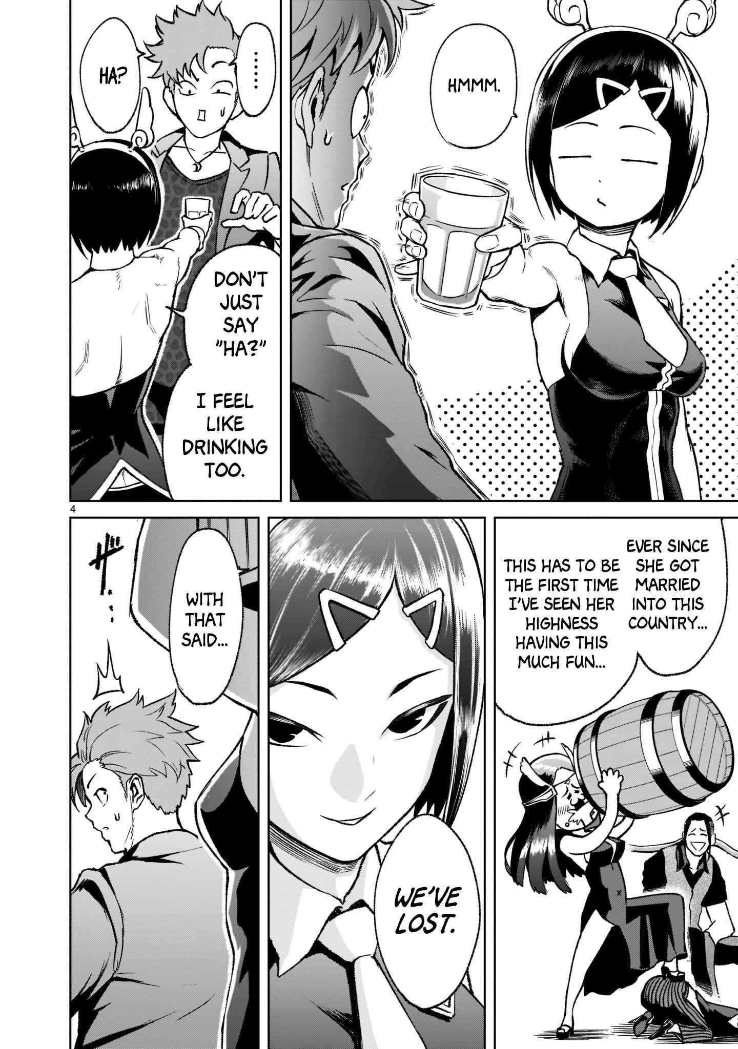 Rosen Garten Saga - Chapter 21 [photo 5] - MangaPorn