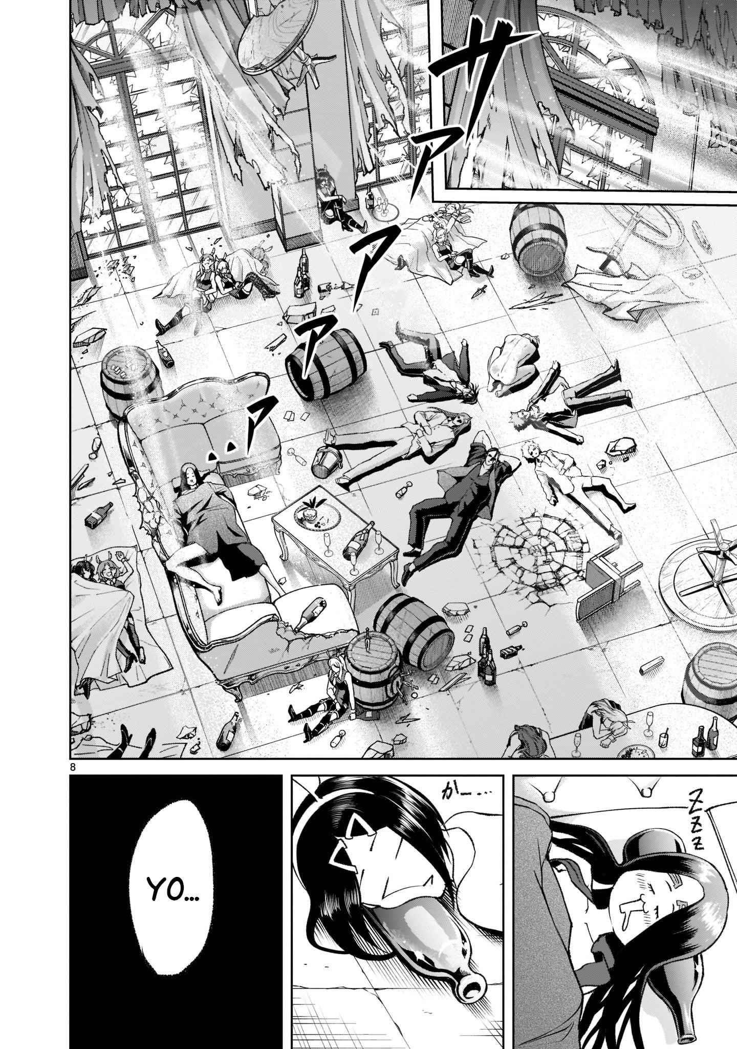 Rosen Garten Saga - Chapter 21 [photo 9] - MangaPorn
