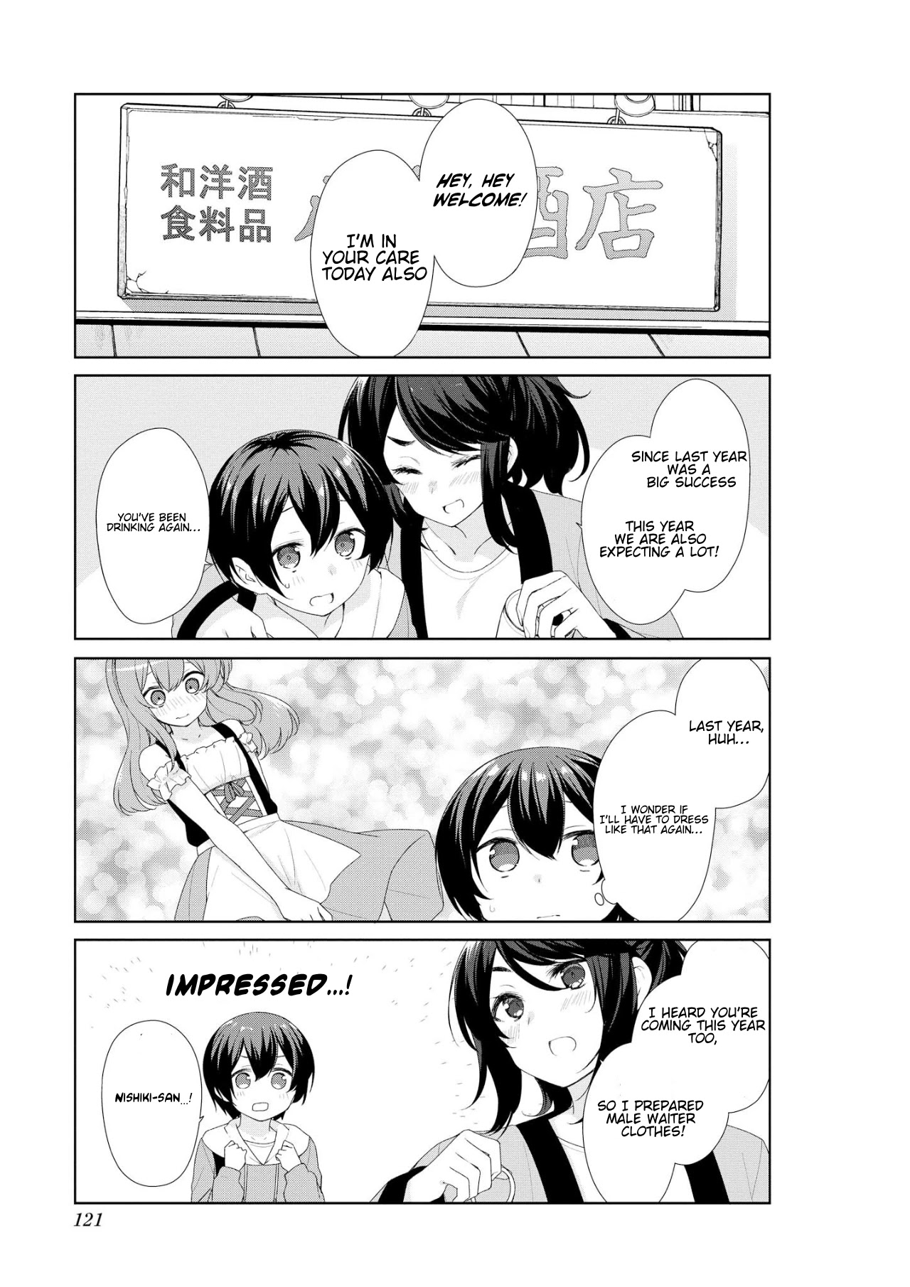 Sunoharasou no Kanrinin-san - Chapter 61 [photo 3] - MangaPorn