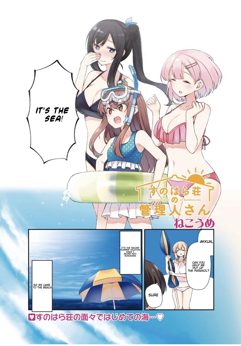 Sunoharasou no Kanrinin-san - Chapter 62 [photo 2] - MangaPorn