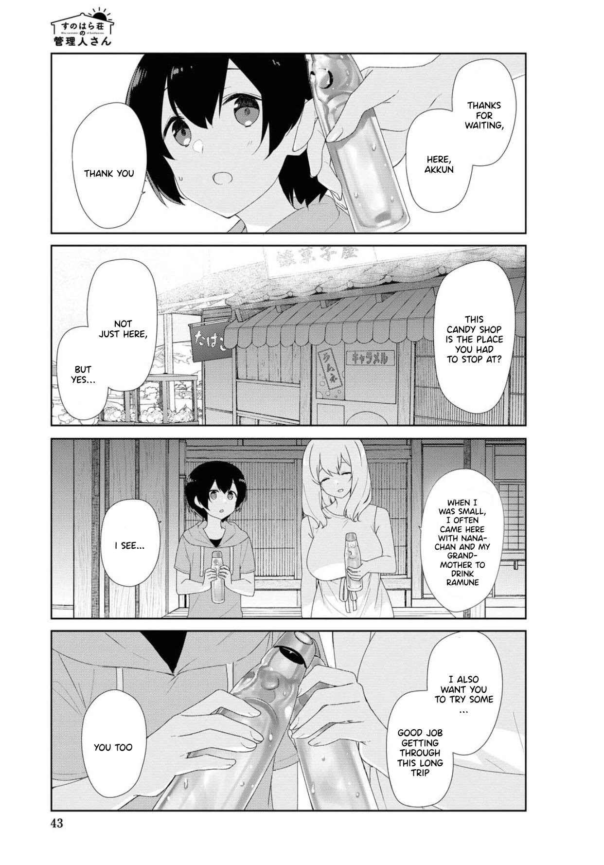 Sunoharasou no Kanrinin-san - Chapter 68 [photo 6] - MangaPorn