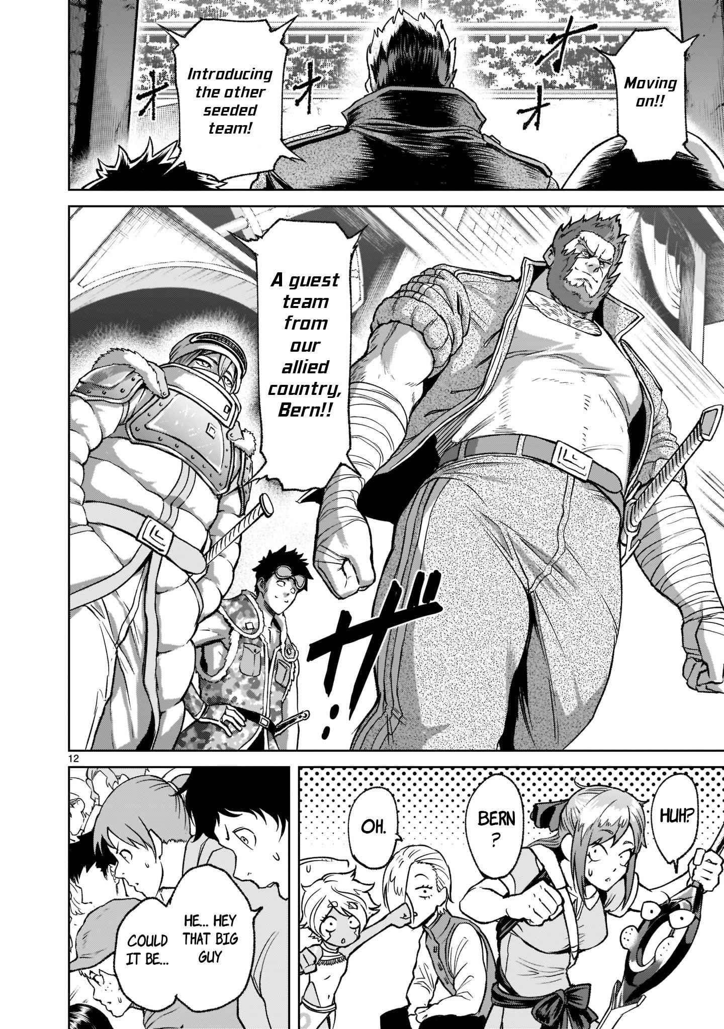 Rosen Garten Saga - Chapter 22 [photo 12] - MangaPorn