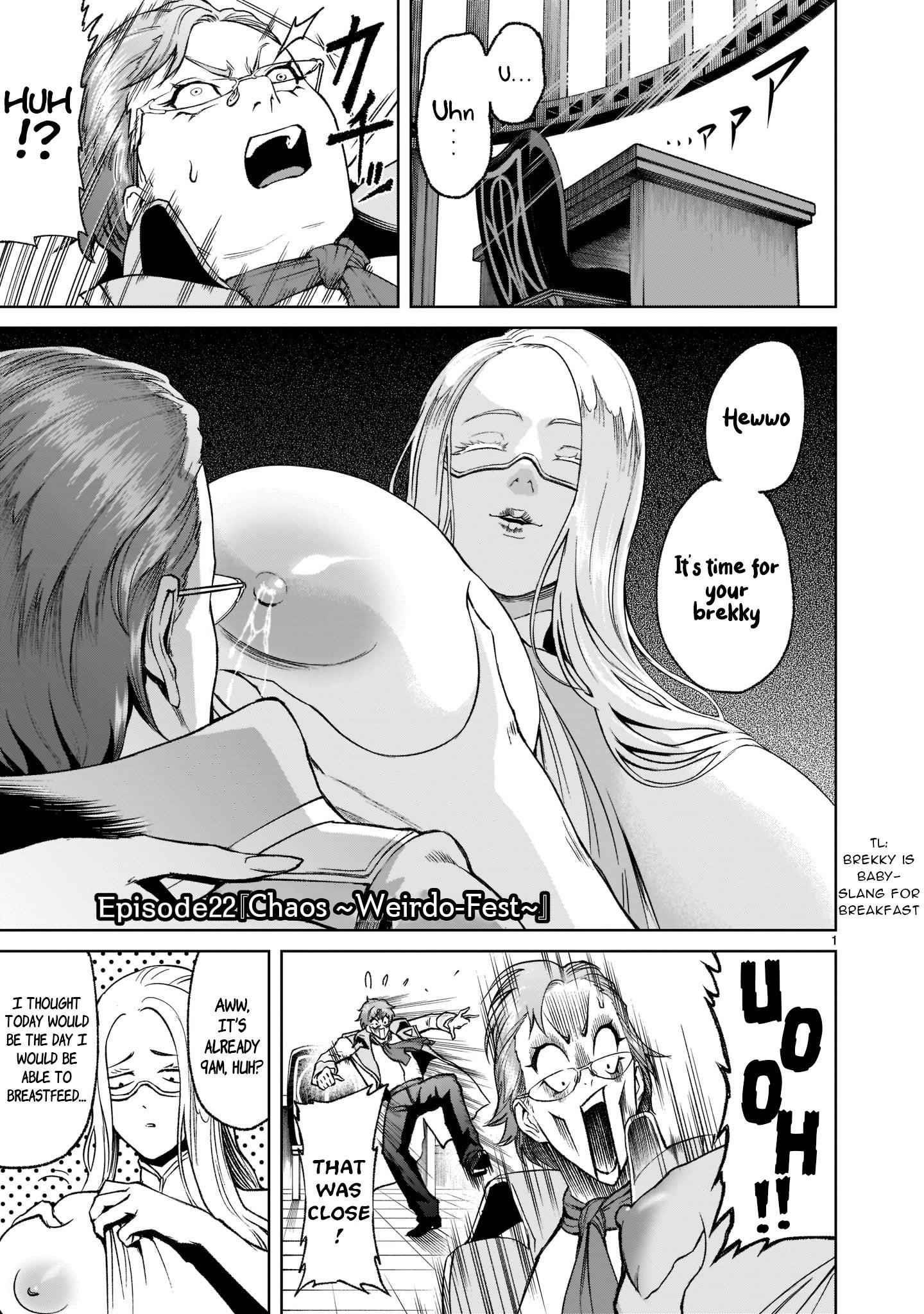 Rosen Garten Saga - Chapter 22 [photo 2] - MangaPorn