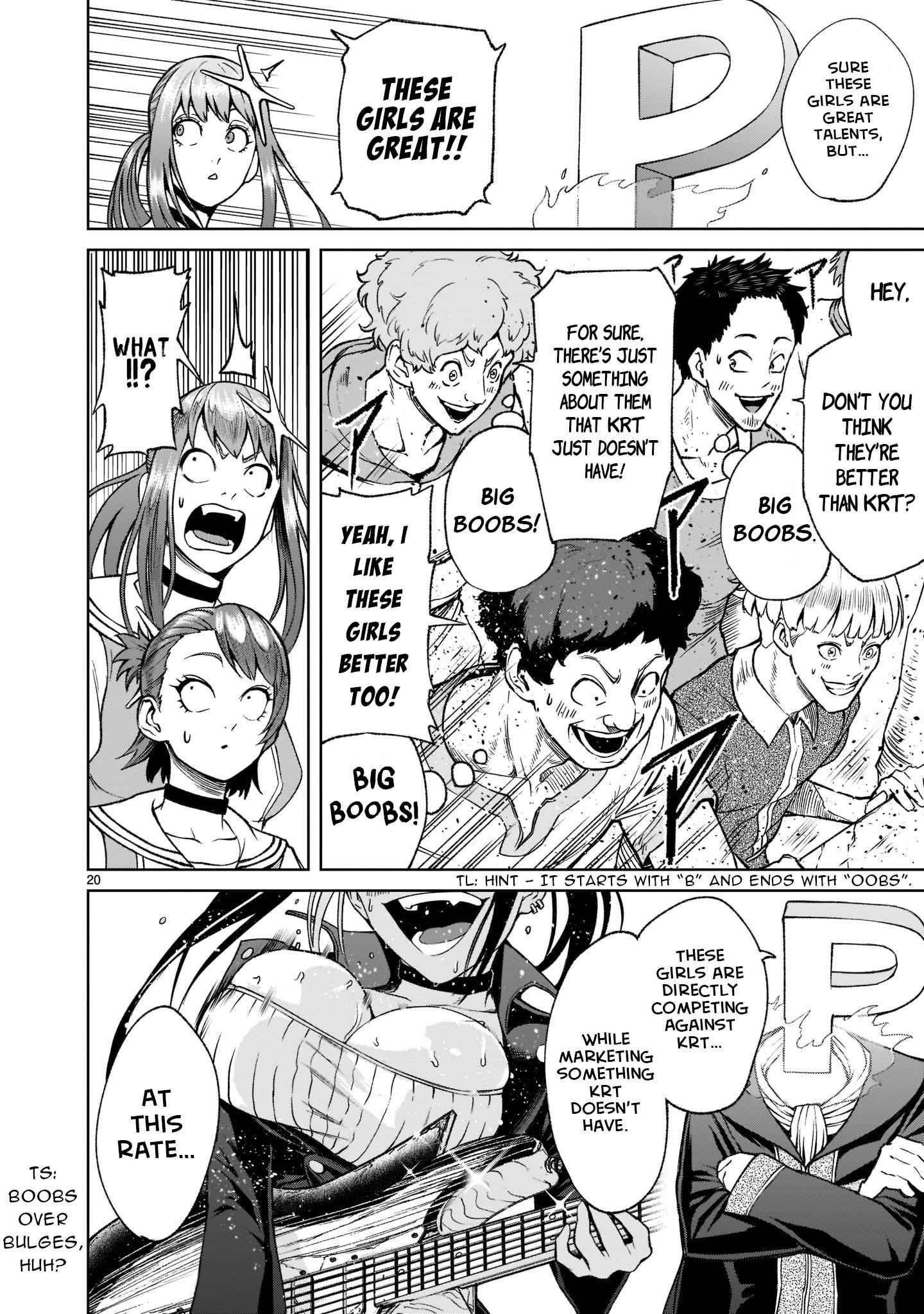 Rosen Garten Saga - Chapter 22 [photo 20] - MangaPorn
