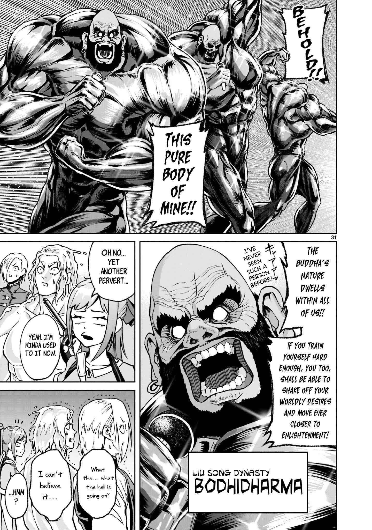 Rosen Garten Saga - Chapter 22 [photo 31] - MangaPorn