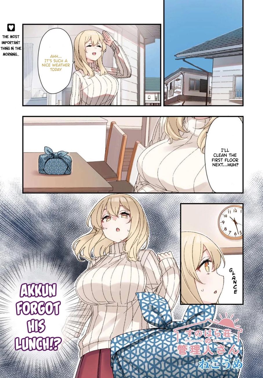 Sunoharasou no Kanrinin-san - Chapter 70 [photo 2] - MangaPorn