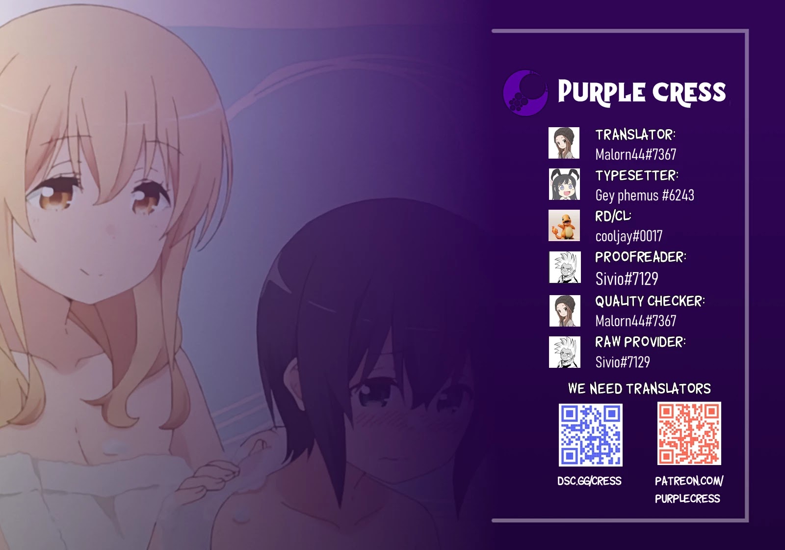 Sunoharasou no Kanrinin-san - Chapter 72 [photo 1] - MangaPorn