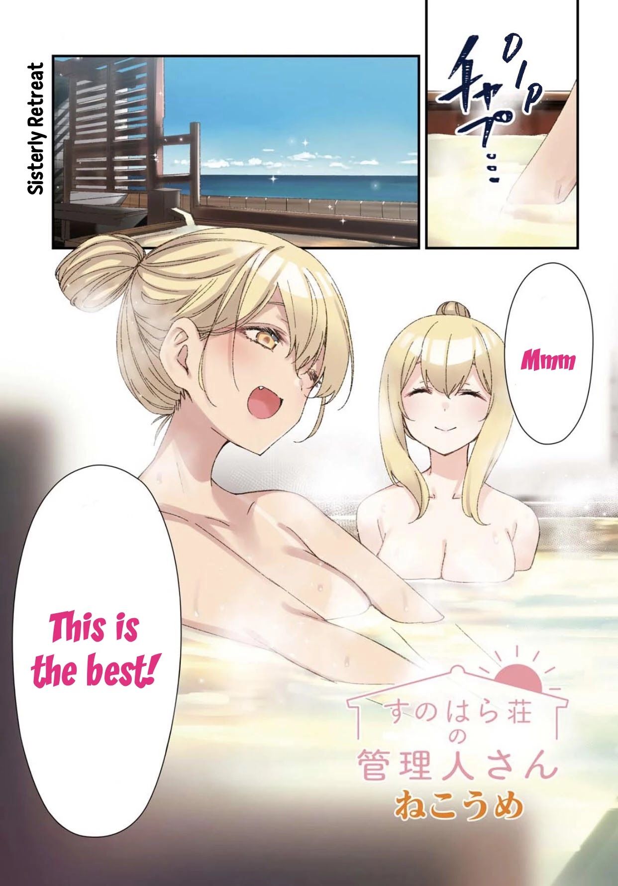 Sunoharasou no Kanrinin-san - Chapter 72 [photo 2] - MangaPorn