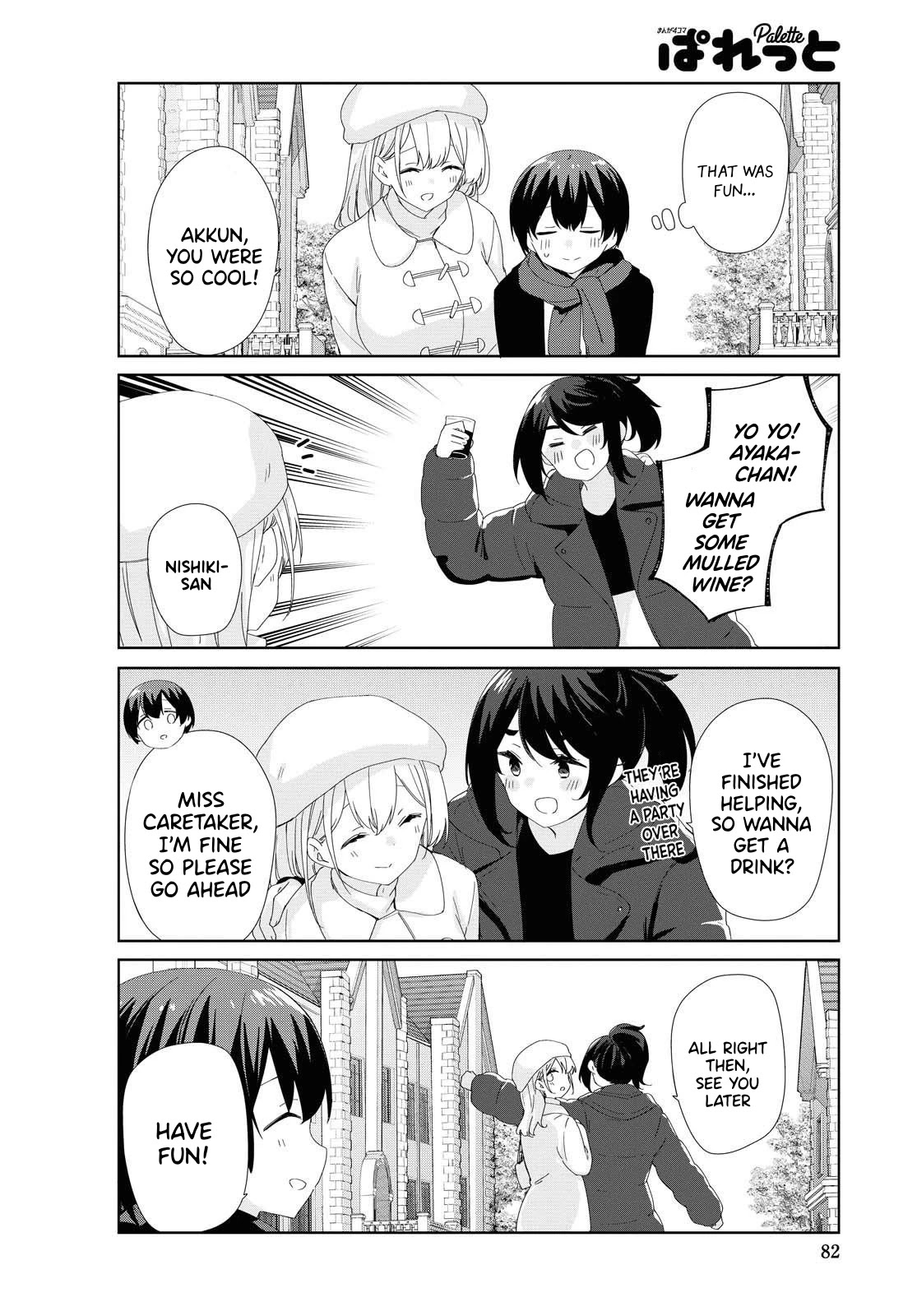 Sunoharasou no Kanrinin-san - Chapter 76 [photo 8] - MangaPorn