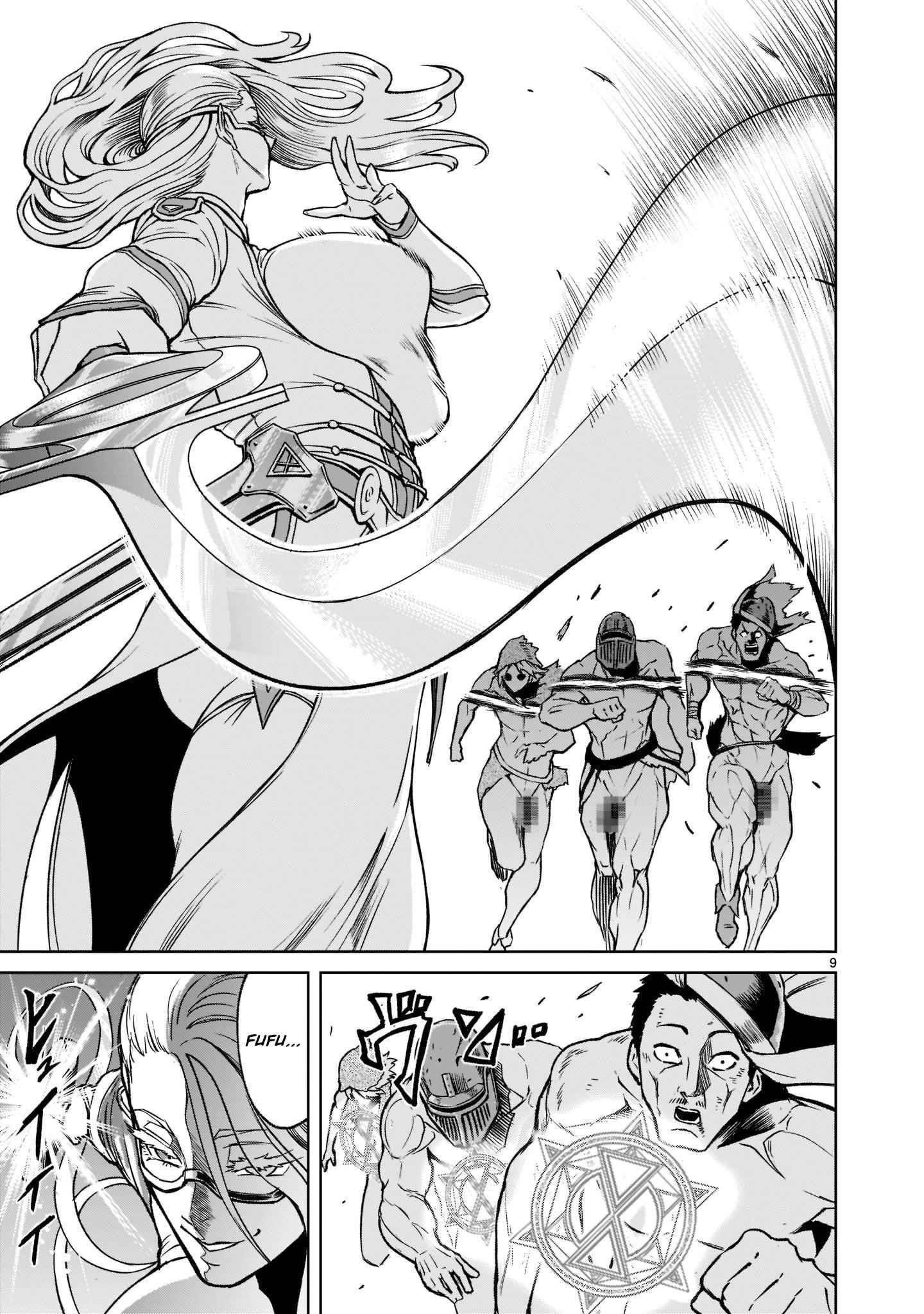 Rosen Garten Saga - Chapter 23 [photo 10] - MangaPorn