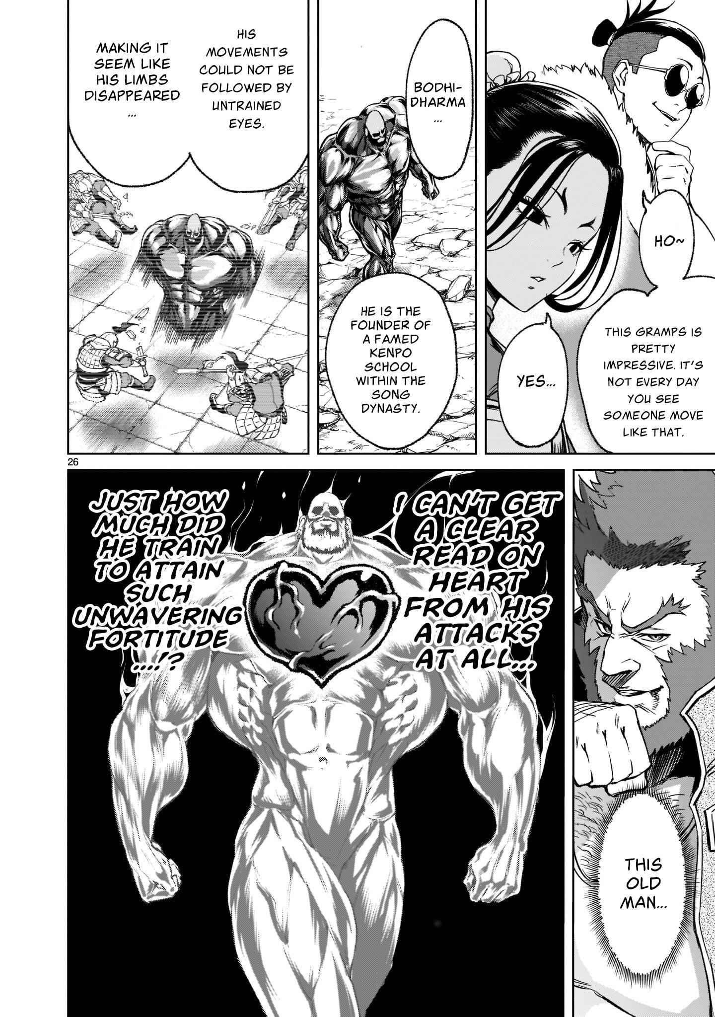 Rosen Garten Saga - Chapter 23 [photo 27] - MangaPorn