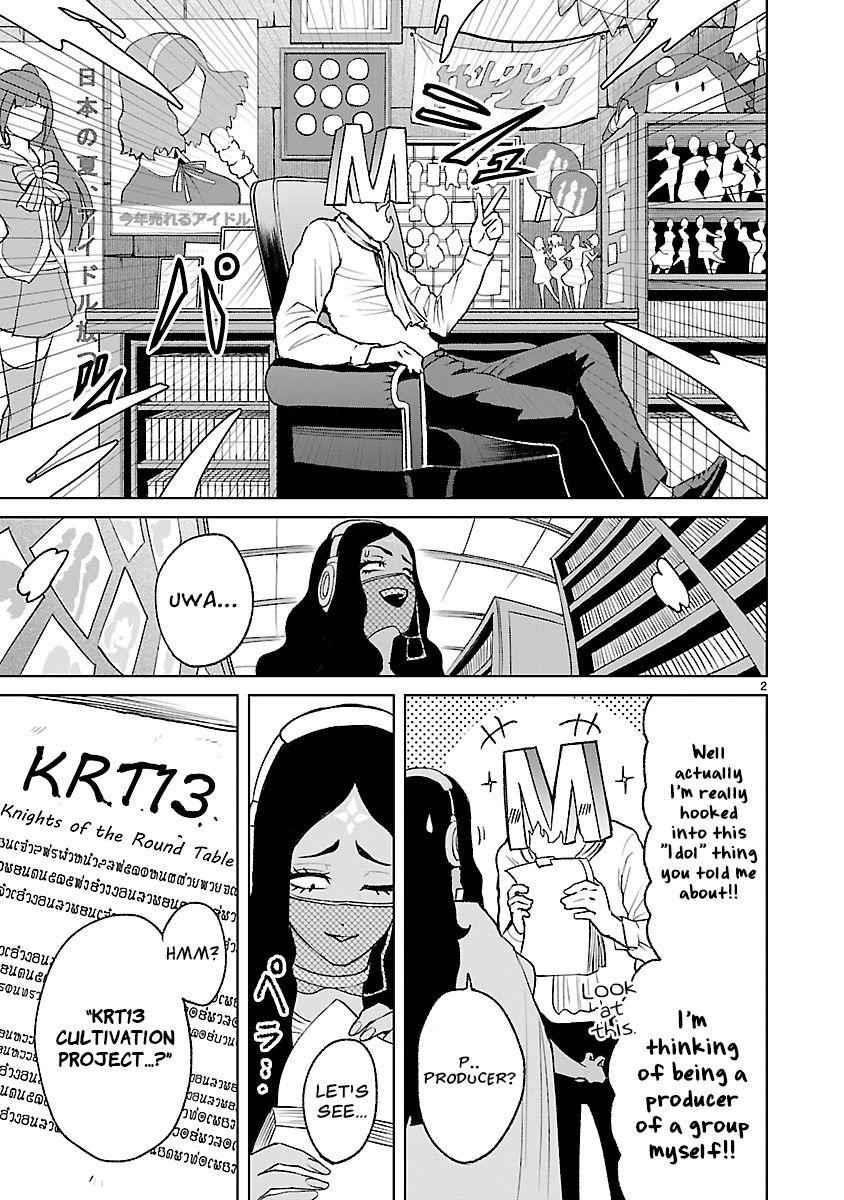 Rosen Garten Saga - Chapter 23.5 [photo 7] - MangaPorn