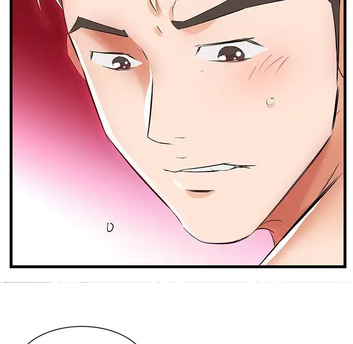 Sweet Guilty Love - Chapter 13 [photo 23] - MangaPorn