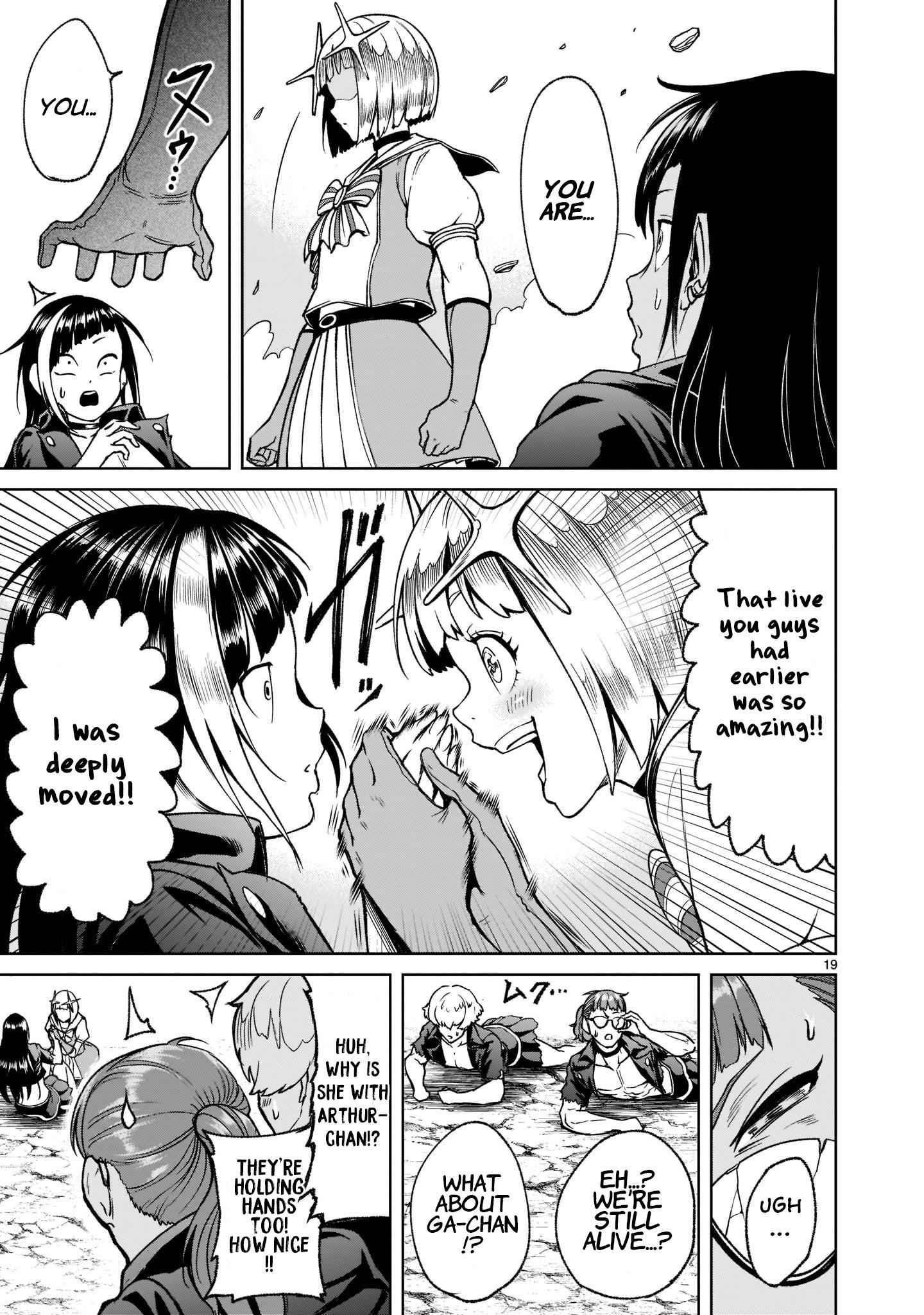 Rosen Garten Saga - Chapter 24 [photo 22] - MangaPorn