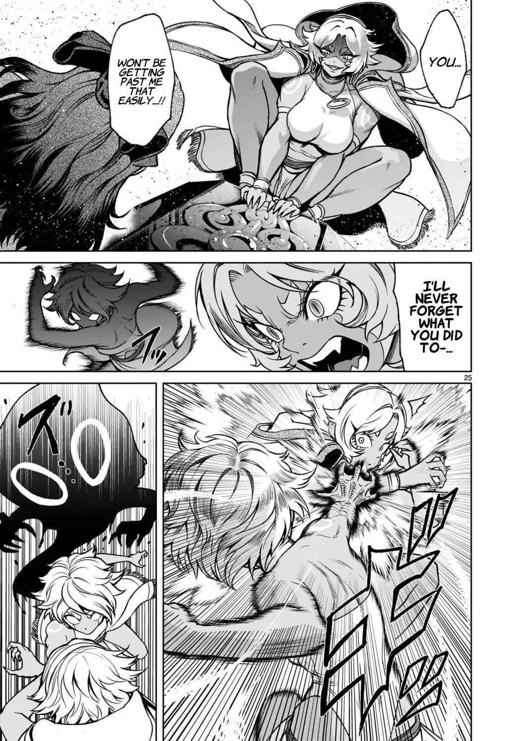 Rosen Garten Saga - Chapter 24.2 [photo 3] - MangaPorn