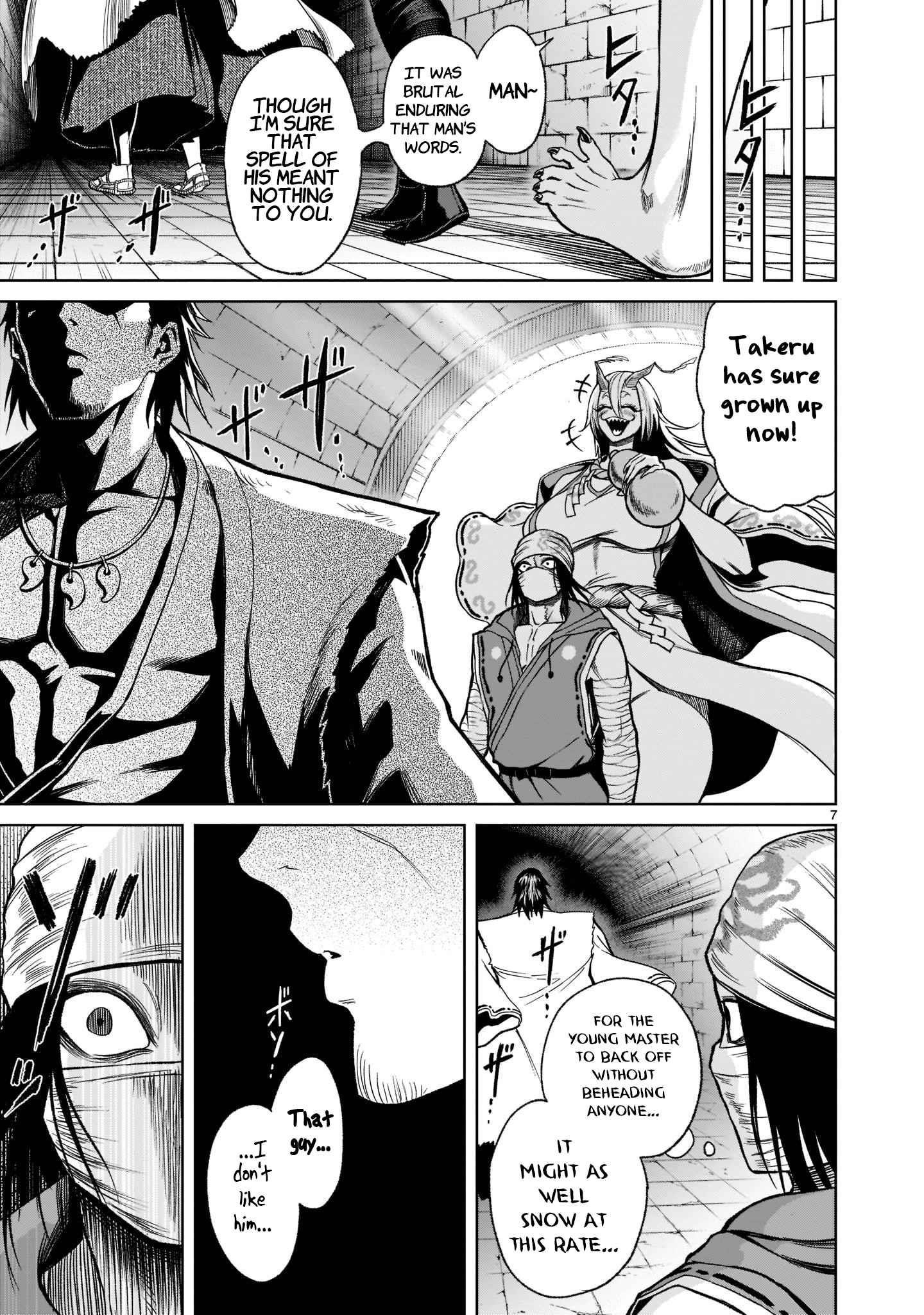 Rosen Garten Saga - Chapter 25 [photo 10] - MangaPorn